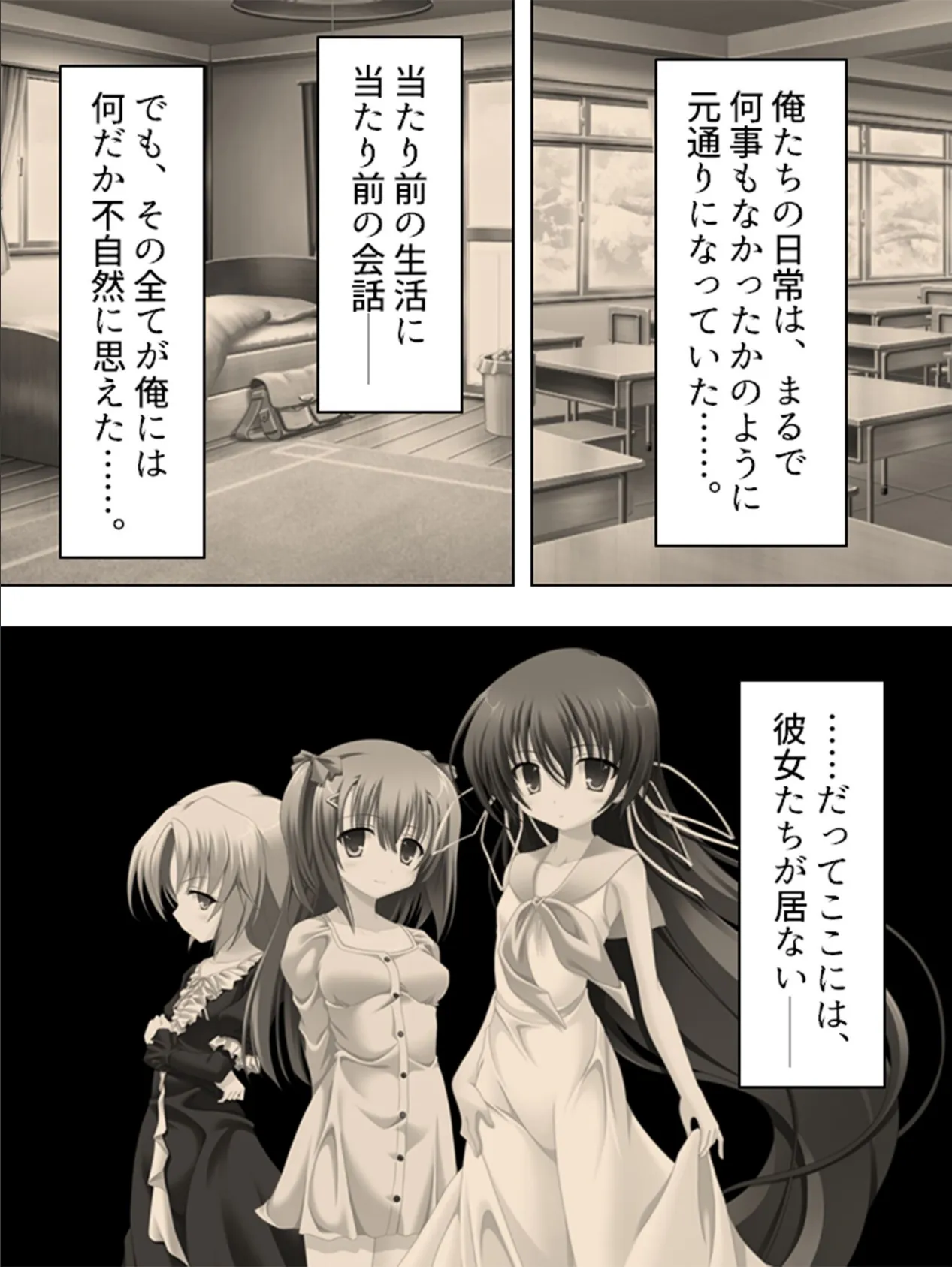 【新装版】コダマする嬌声 〜みんなキミのタネが欲しい〜 (単話) 最終話 7ページ