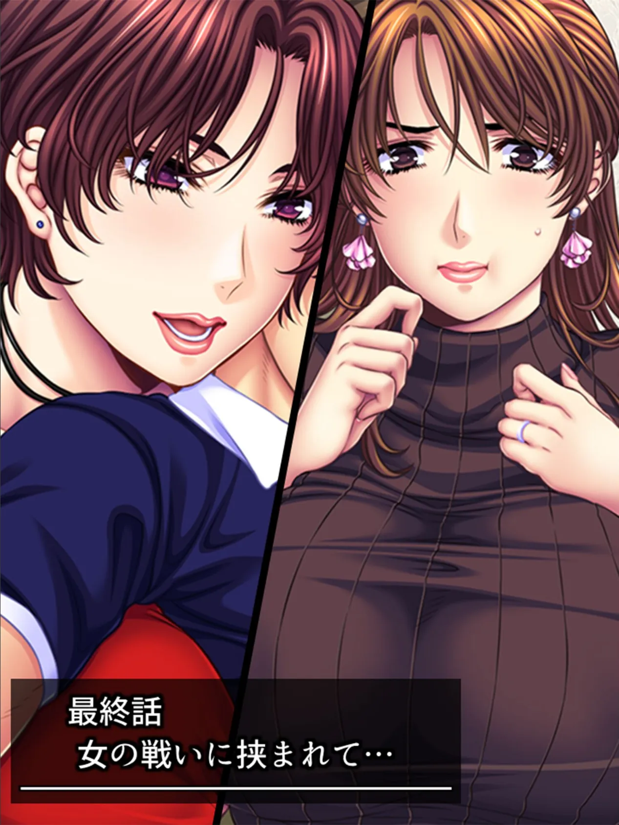 ゆ〜わく母娘さんど♪2 〜夏のイトコのハメはずし〜 (単話) 最終話 3ページ