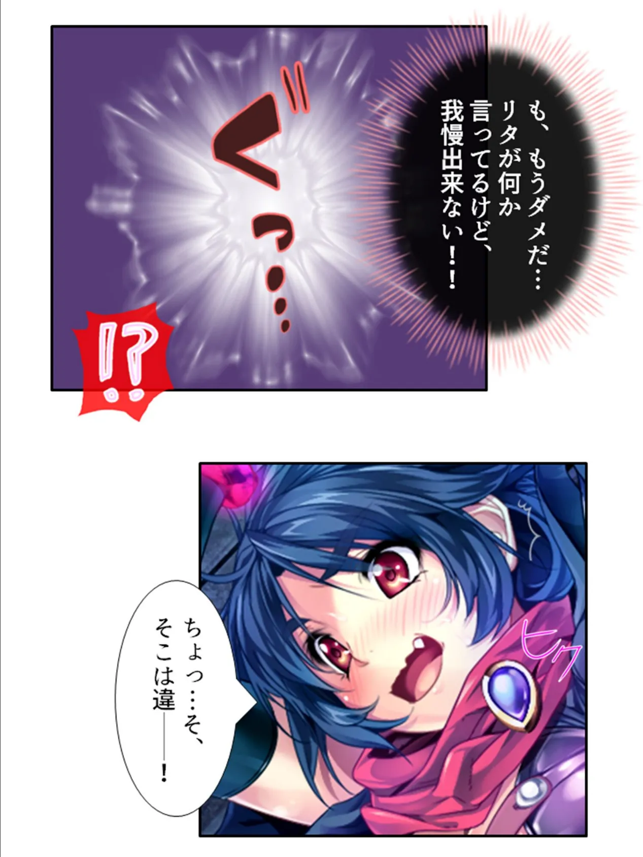 ハロー!ハーレムワールド! 〜異世界で毎晩子種をねだられて〜 (単話) 第33話 7ページ