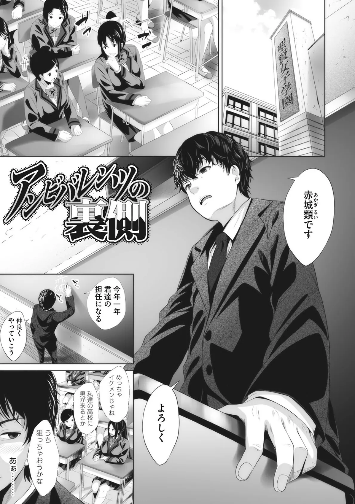 コアコレ 【これでイキたいの? 足コキ】 9ページ