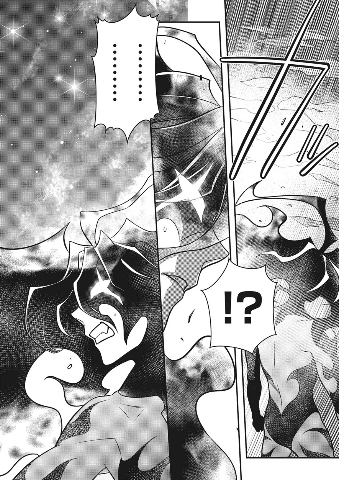 ULTIMATE-MAMA #8 6ページ