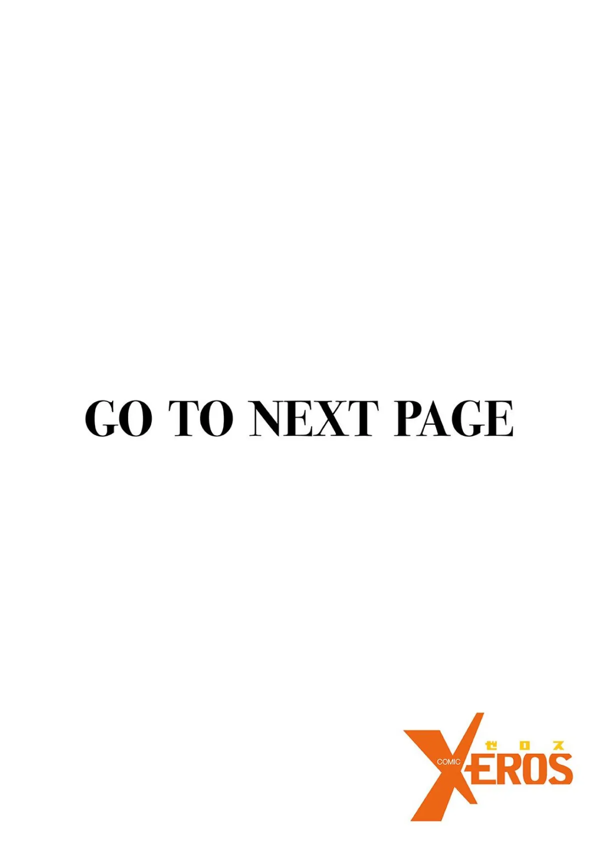 COMIC X-EROS #96 92ページ