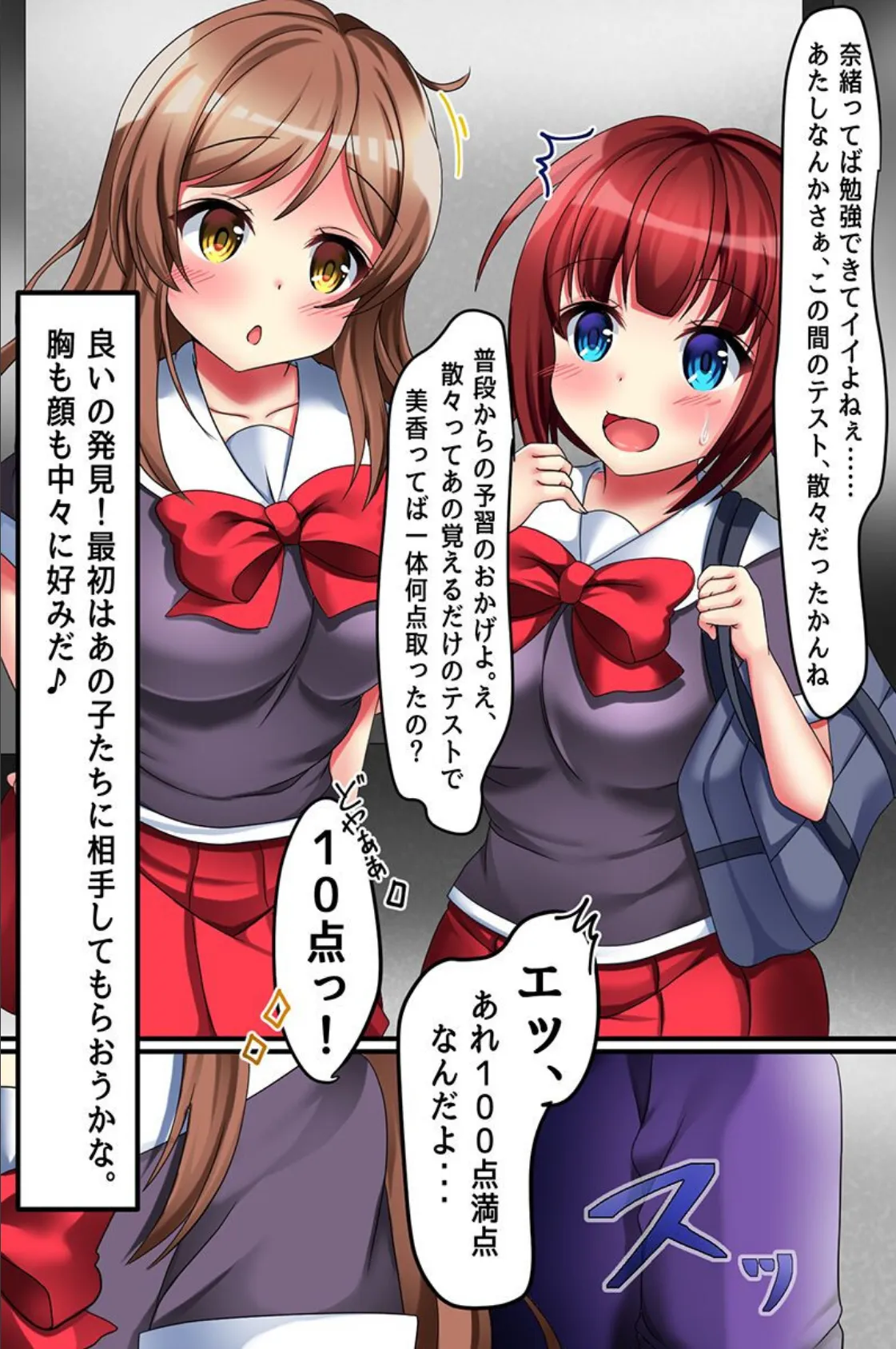 島娘たちと即ハメっ!身体でおもてなしのシキタリが絶対の島で可愛い女の子たちと次から次にセックスし放題!! 7ページ