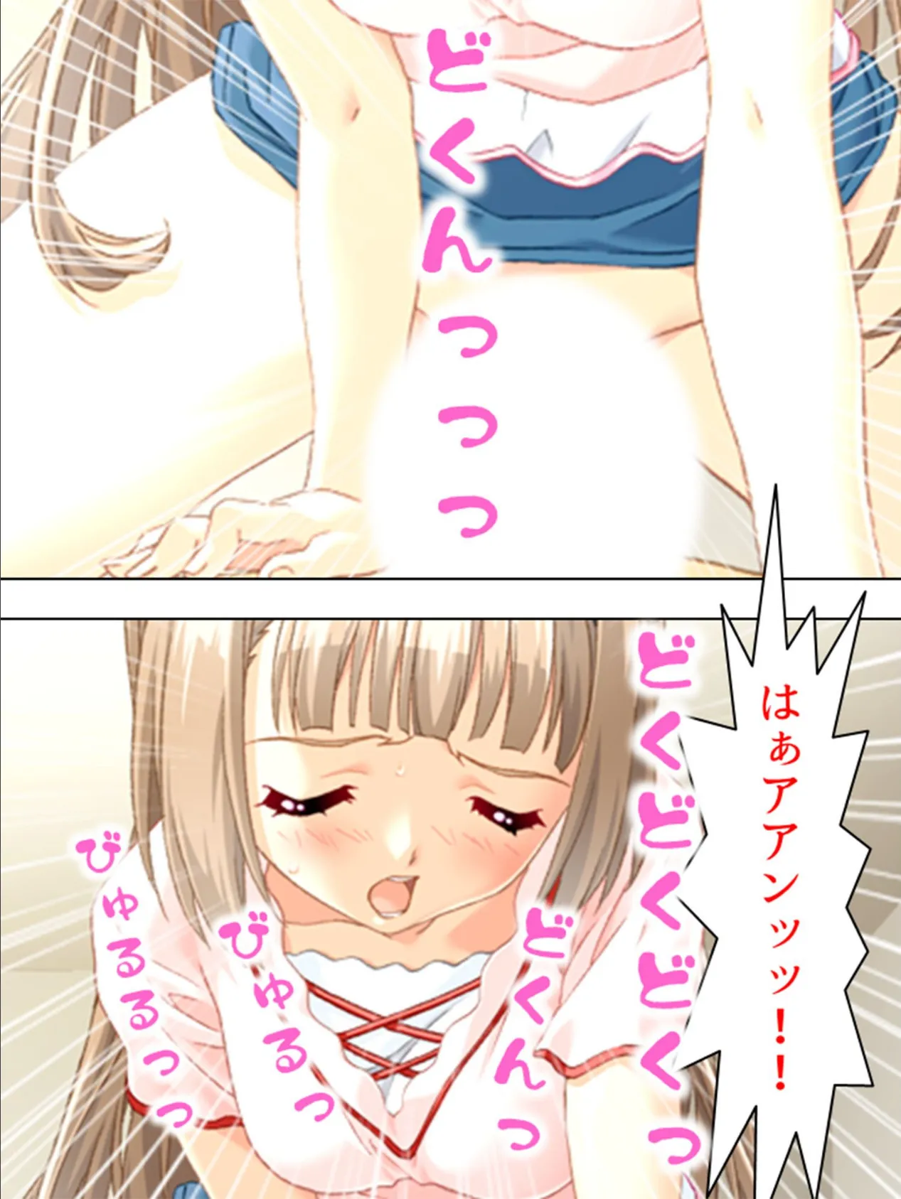 【新装版】ももいろ・かんりにん 〜性欲管理、引き受けますッ!〜 (単話) 最終話 4ページ