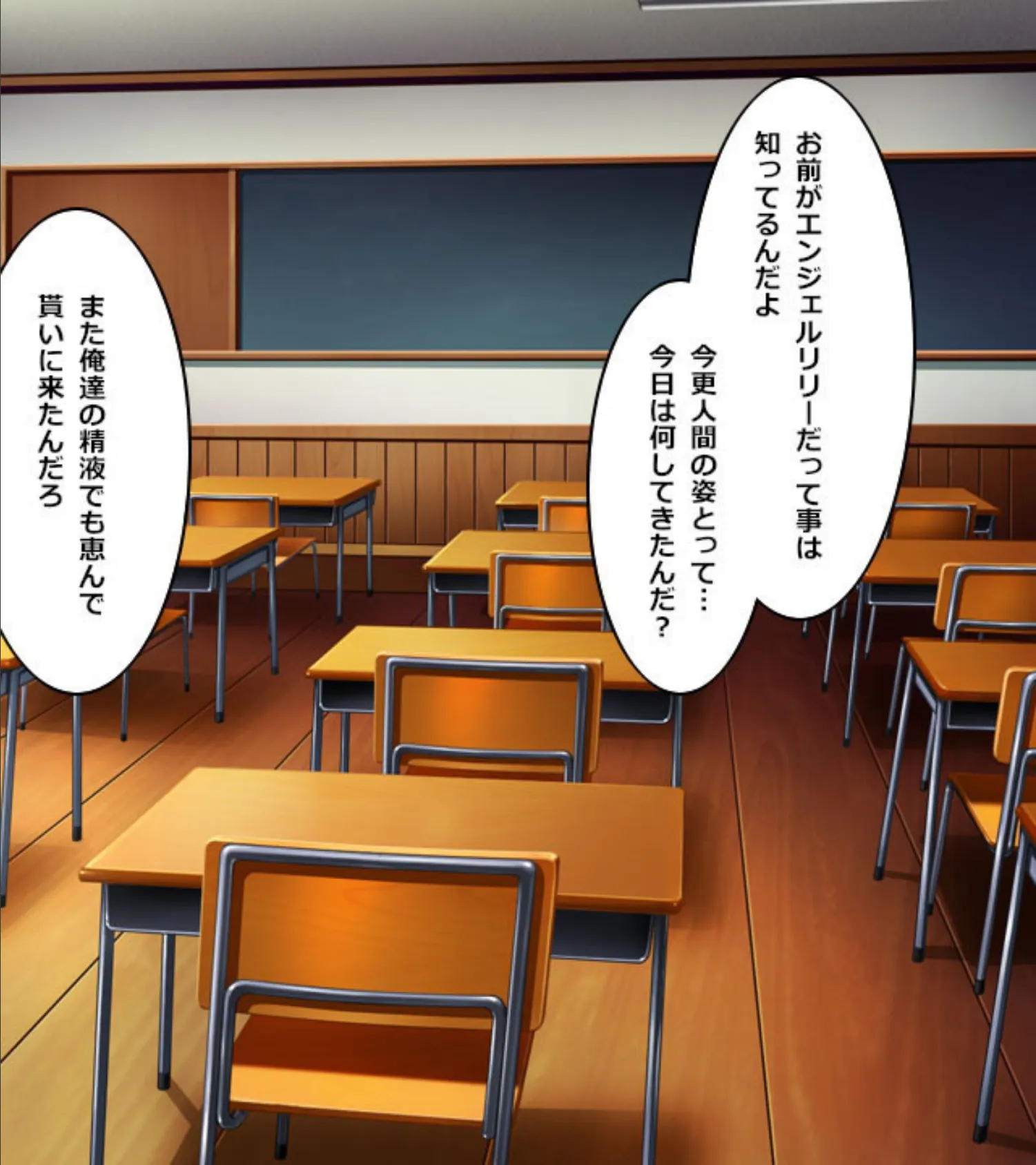 触手専用☆敗北ヒロイン〜性技の味方はみんなの玩具です!?〜 分冊版 (3) 4ページ