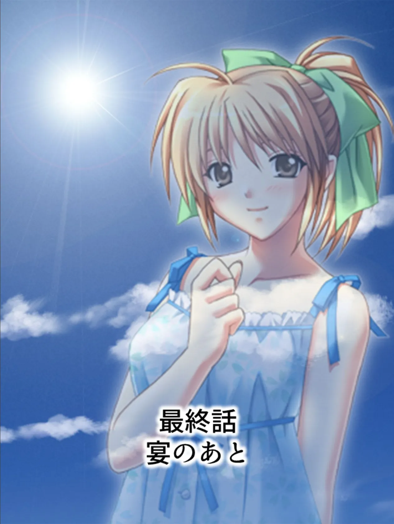 【新装版】弔いの宴 〜妹を汚された兄の鬼畜復讐劇〜 (単話) 第5章 宴のあと (最終話) 3ページ