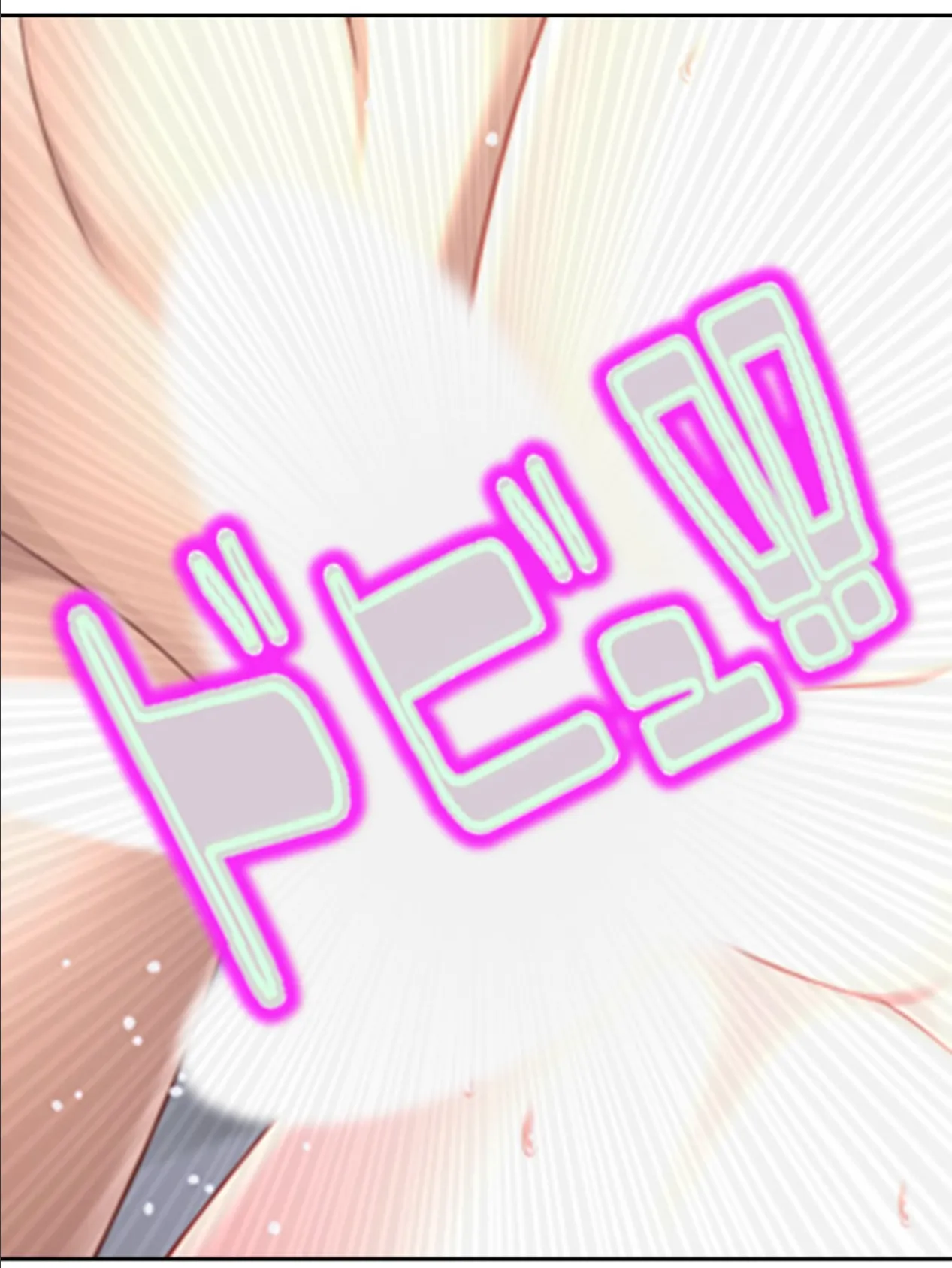 イケメン転生!? 〜ダメ男の復讐!生意気女を堕とすまで〜 第7巻 7ページ