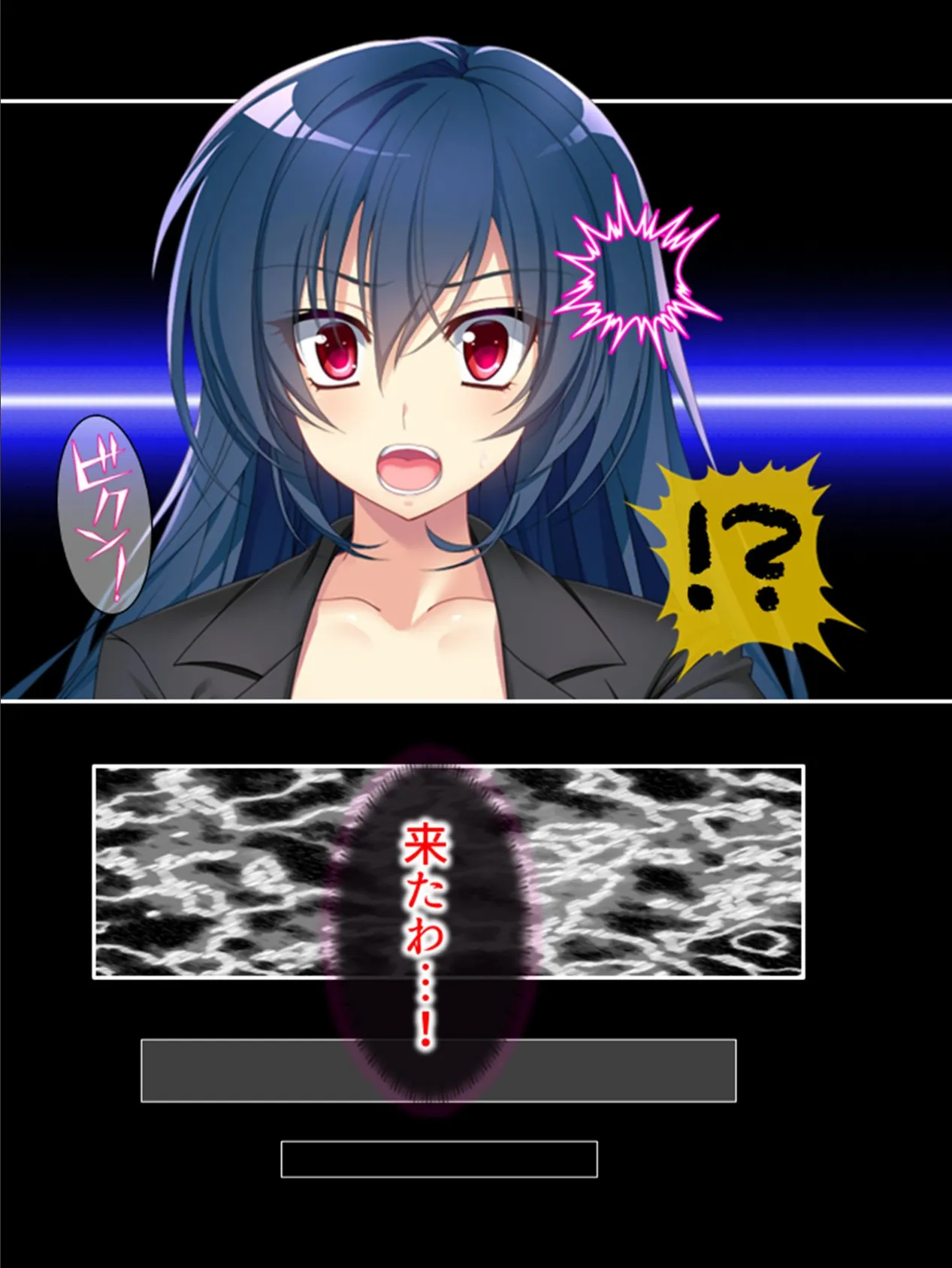 私、ドMのエリカ様! 〜完璧美女が堕ちた理由〜 第7巻 7ページ