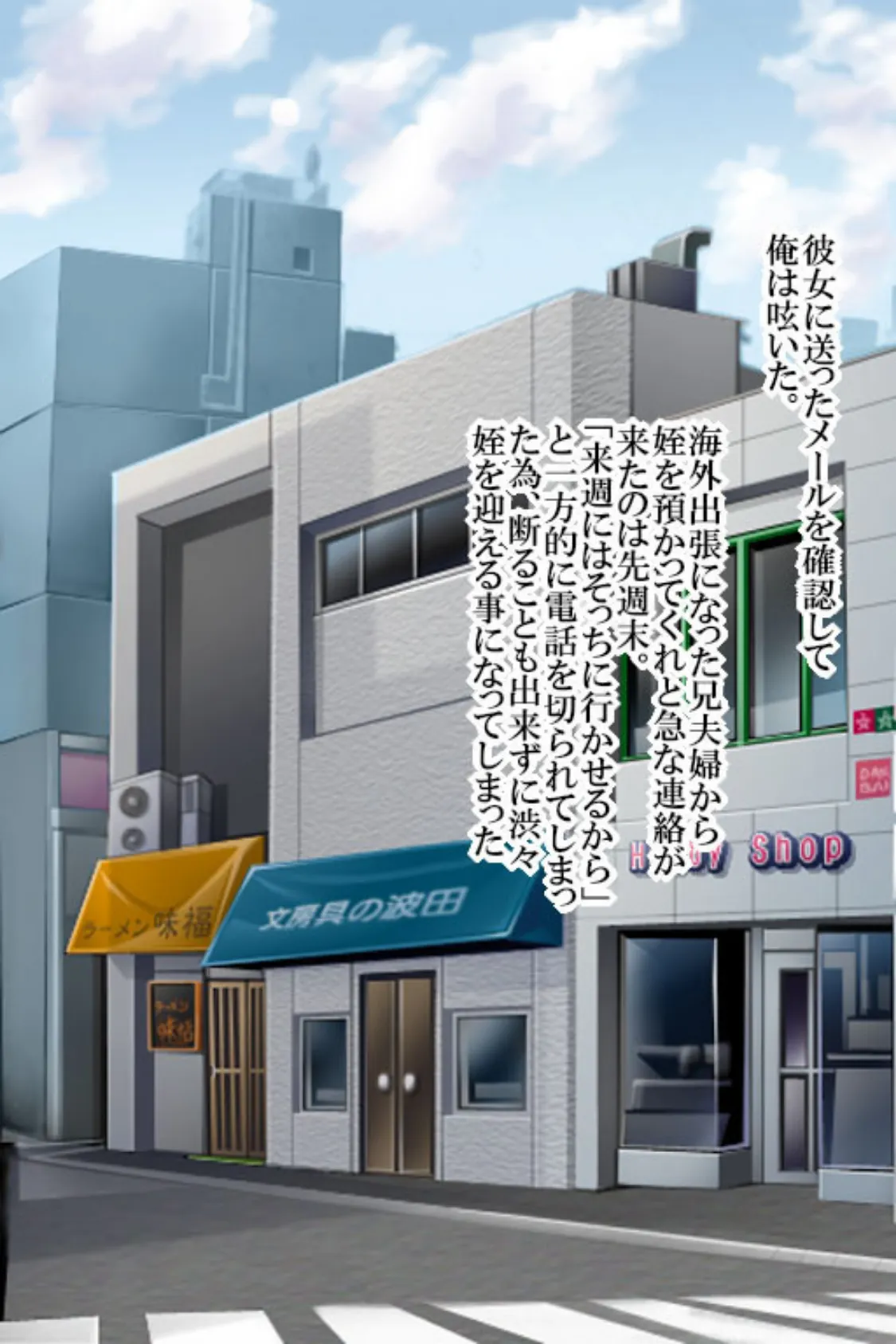 絶対服従!催淫SEX 〜びしょ濡れ穴でイキまくる女たち〜分冊版 (3) 3ページ