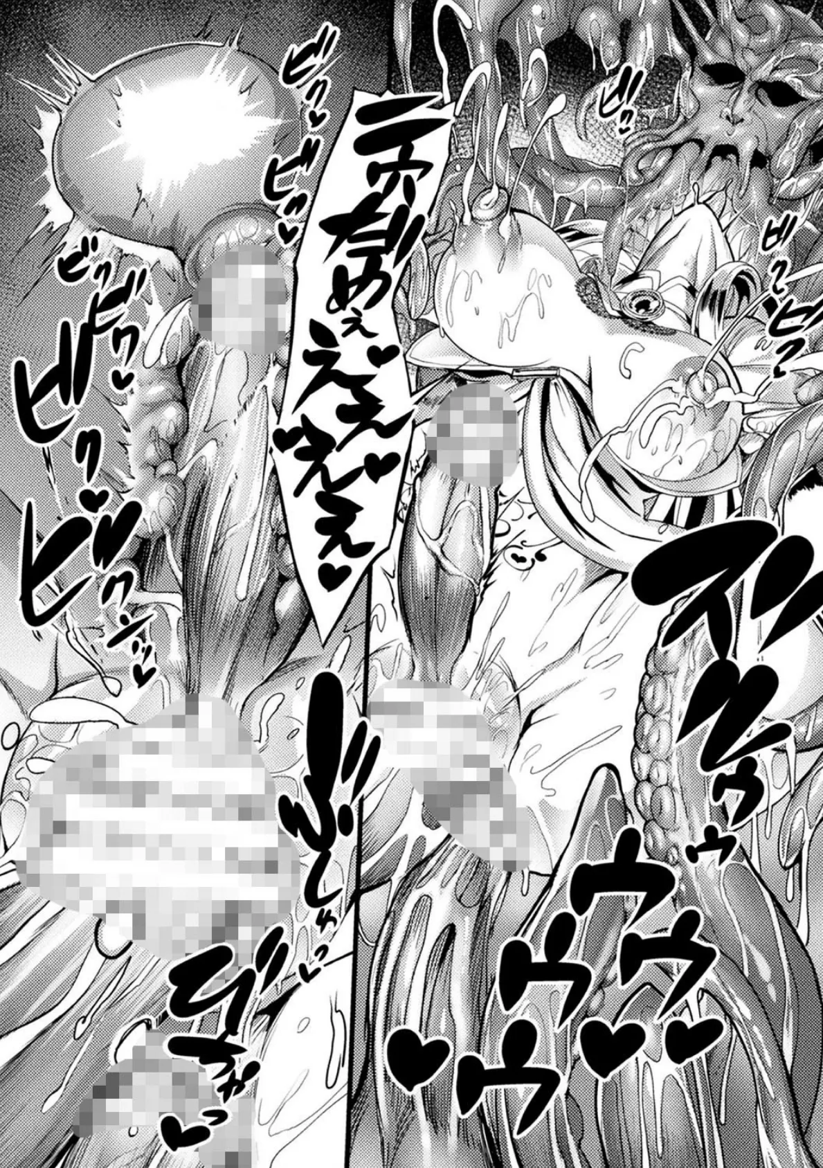 エロトラップダンジョン! エルフ狩りの触手穴 第3話 8ページ