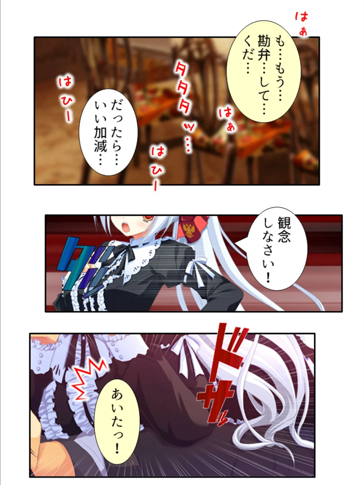 お願いハーレム! 〜神頼みから始まるイチャラブHな女子寮生活〜 第7巻 7ページ