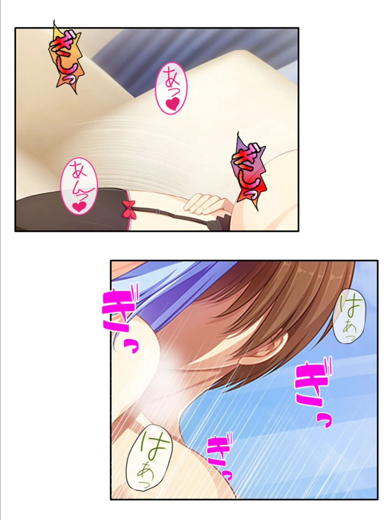 孕んで男の娘! 〜男子校で妊活学園ライフ〜 第13巻 5ページ