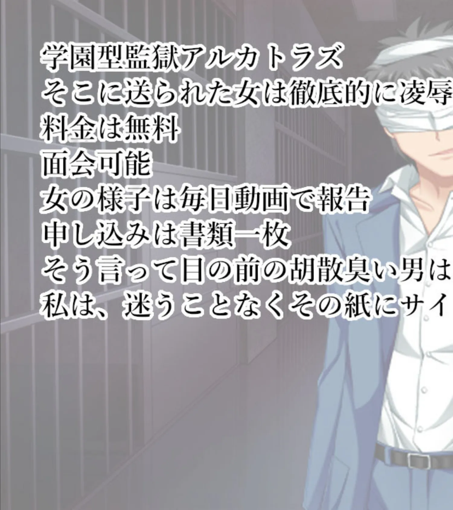 ようこそ淫乱メス豚監獄へ〜浮気女に性義の鉄槌を!〜 合本版 5ページ