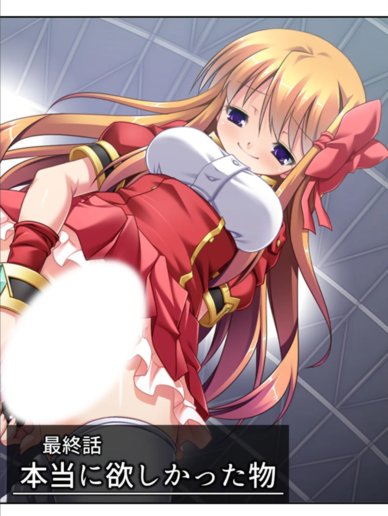 マスターの言う通り 〜ケツマンアクメでバラ色人生見つけました〜 (単話) 最終話 3ページ