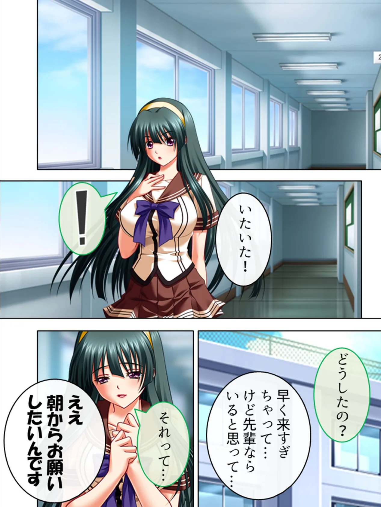 【新装版】新・ぼっキング! 〜穴に挿れなきゃ勃ち往生〜 第11巻 5ページ