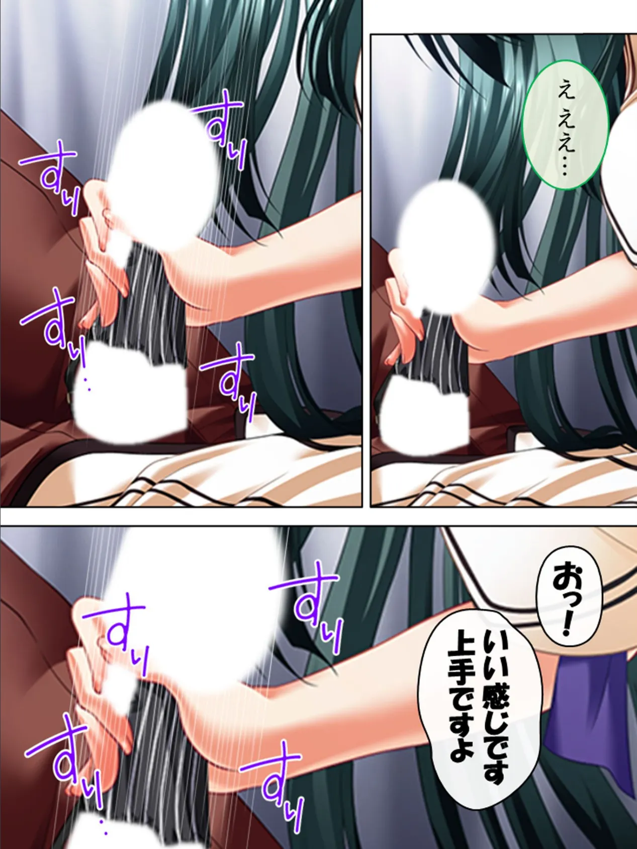 【新装版】新・ぼっキング! 〜穴に挿れなきゃ勃ち往生〜 第11巻 8ページ