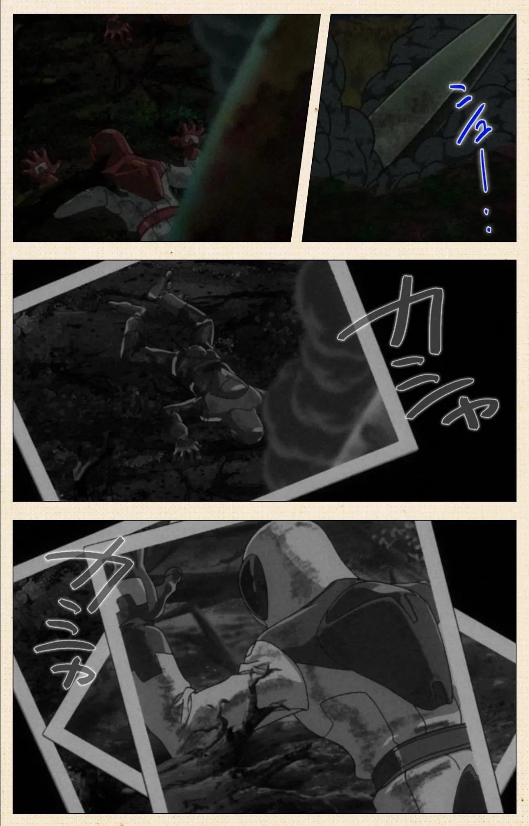 おくさまは天使? 完全版【フルカラー成人版】 4ページ