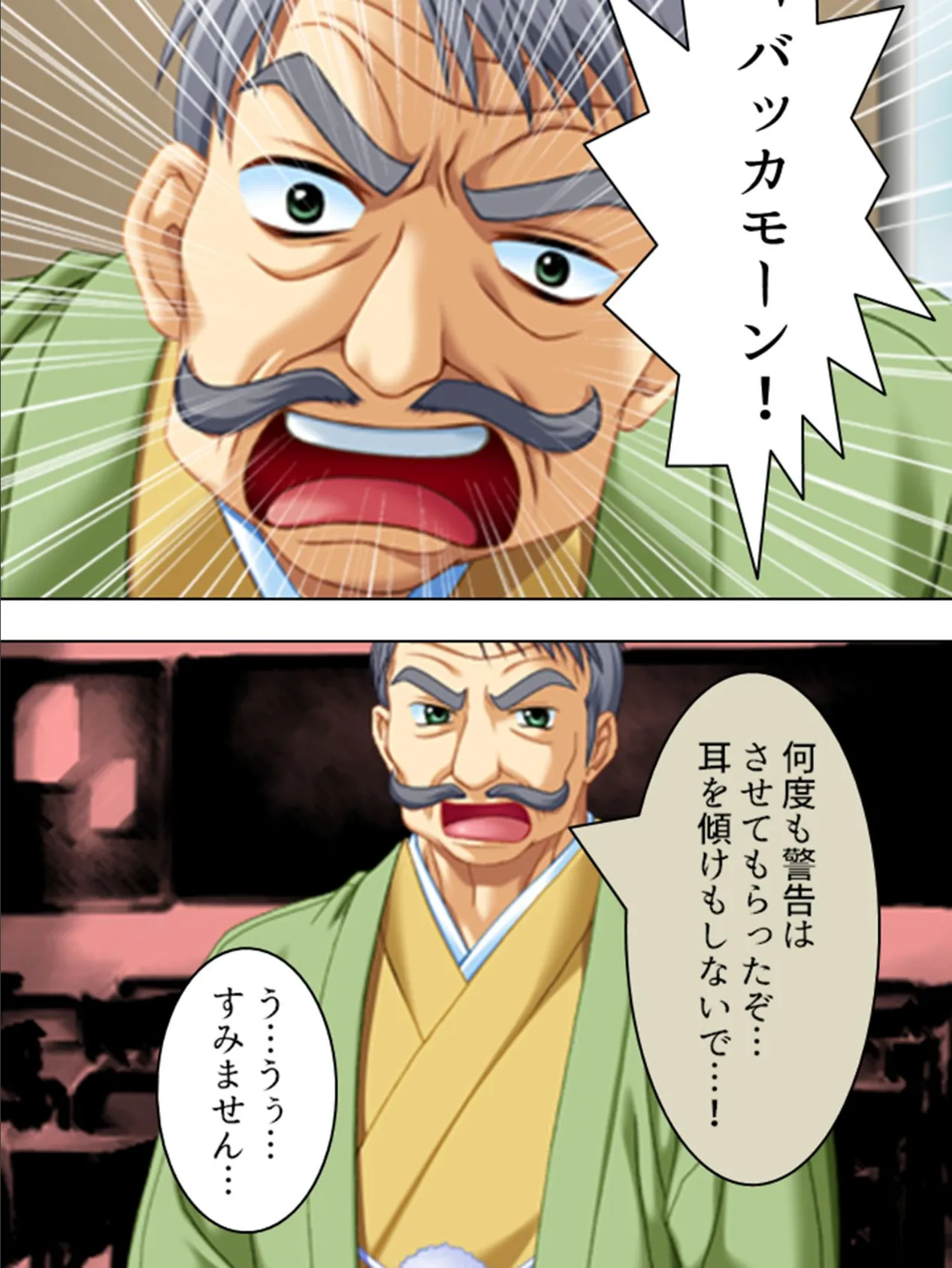 【新装版】特待生X 〜ヤり放題の学生性活!〜 (単話) 最終話 4ページ