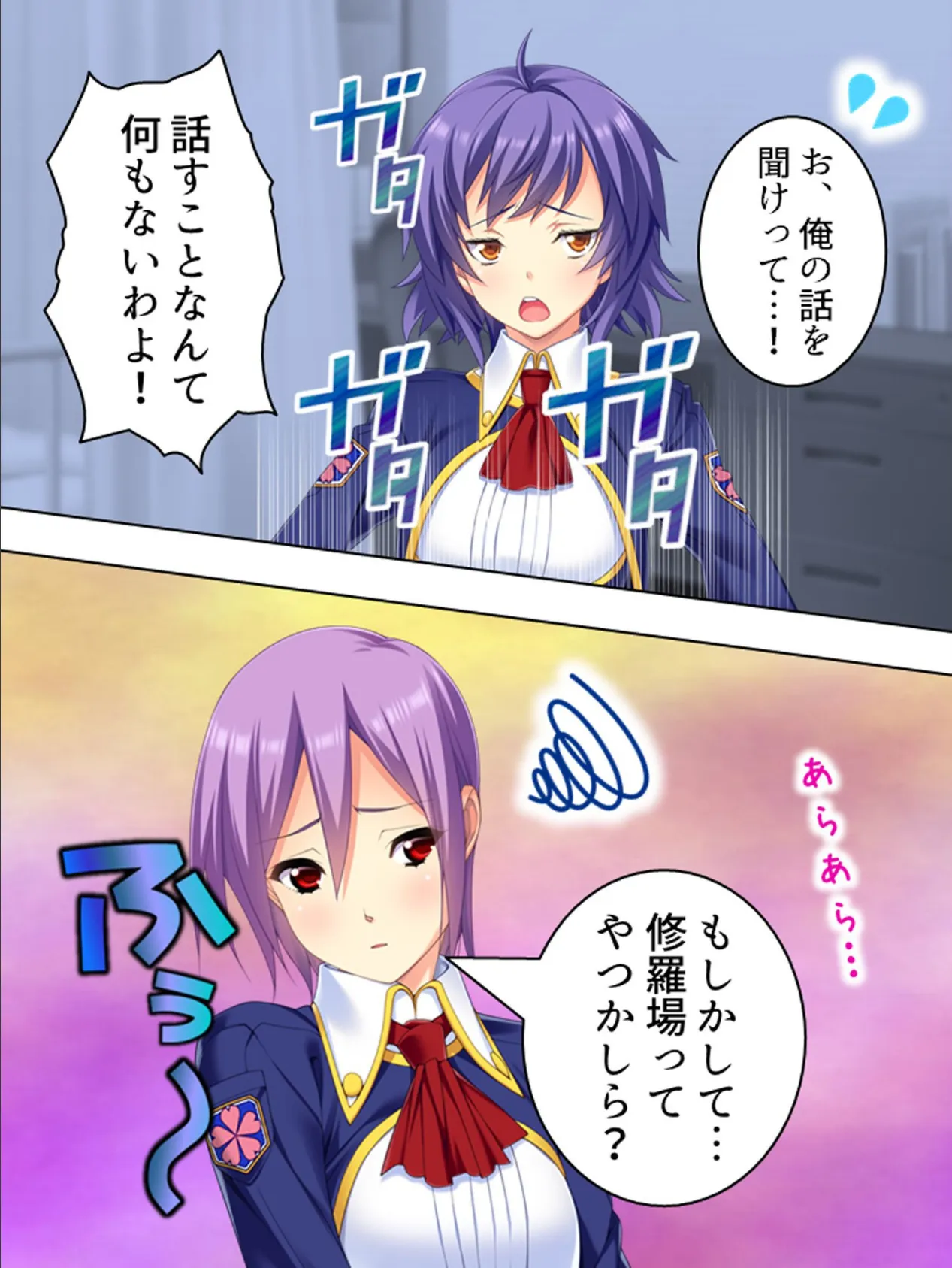 【新装版】ブサメンがモテるのに必要なのは運でした 〜妹と一線を越えたら〜 (単話) 最終話 6ページ