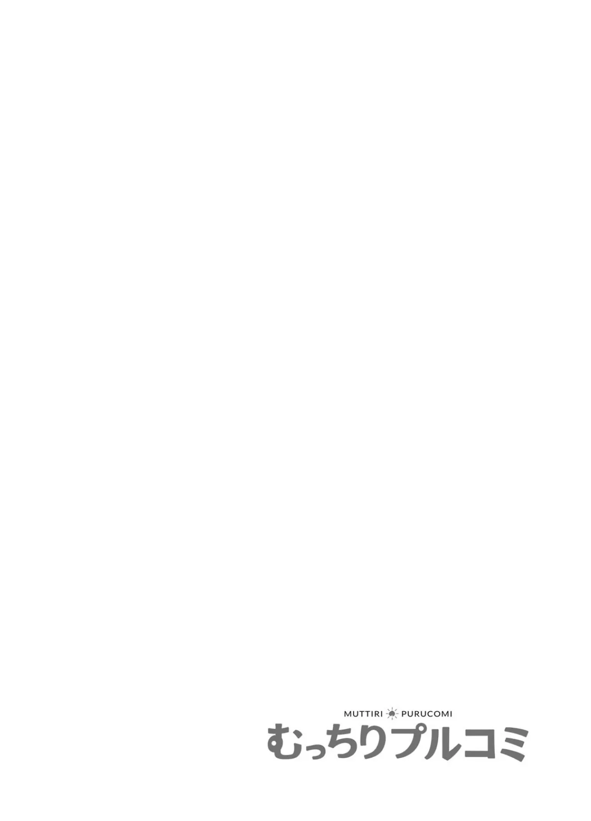 レジ打ち中に挿入ってくるぅ…!〜パート妻の寝取られ事情【フルカラー】 (2) 2ページ