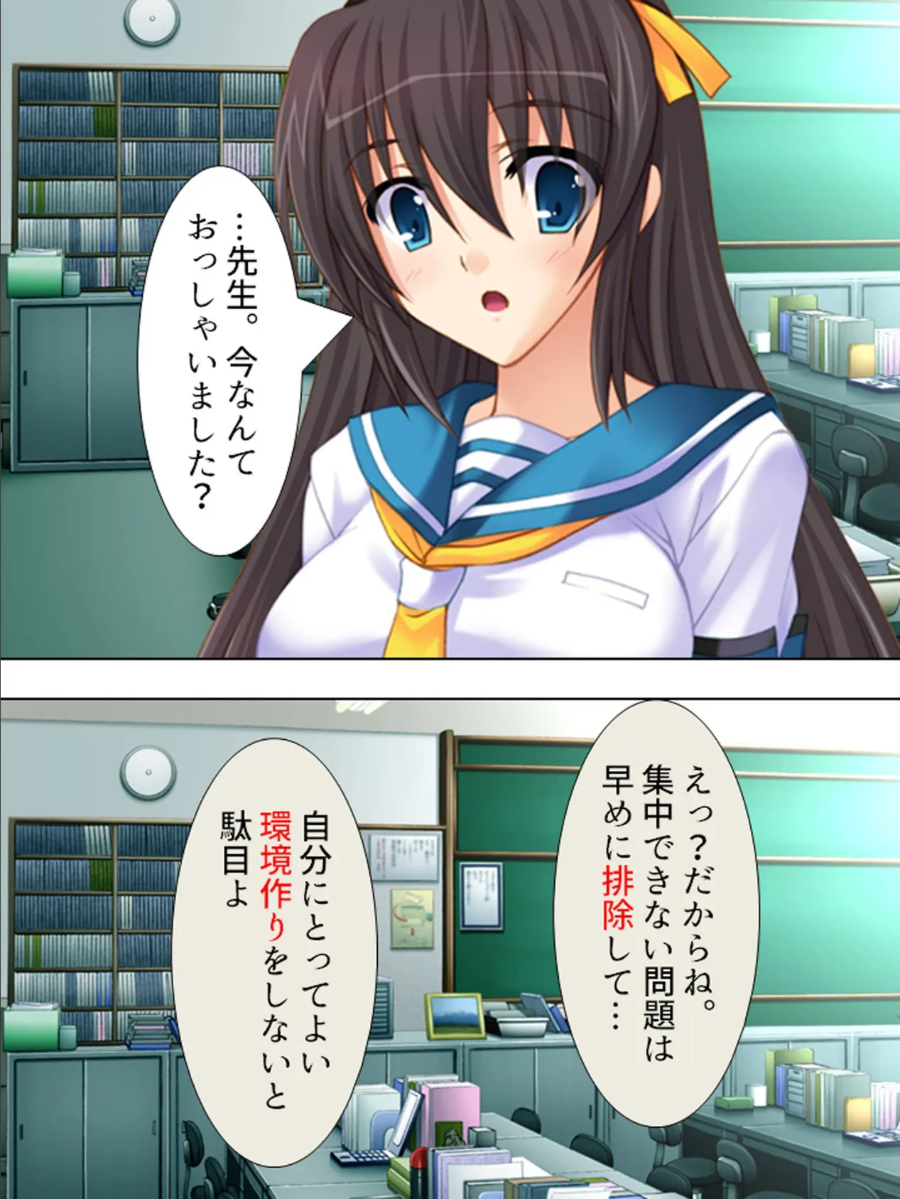 【新装版】二次嫁観察 〜お兄ちゃんは渡さないっ〜 (単話) 最終話 7ページ