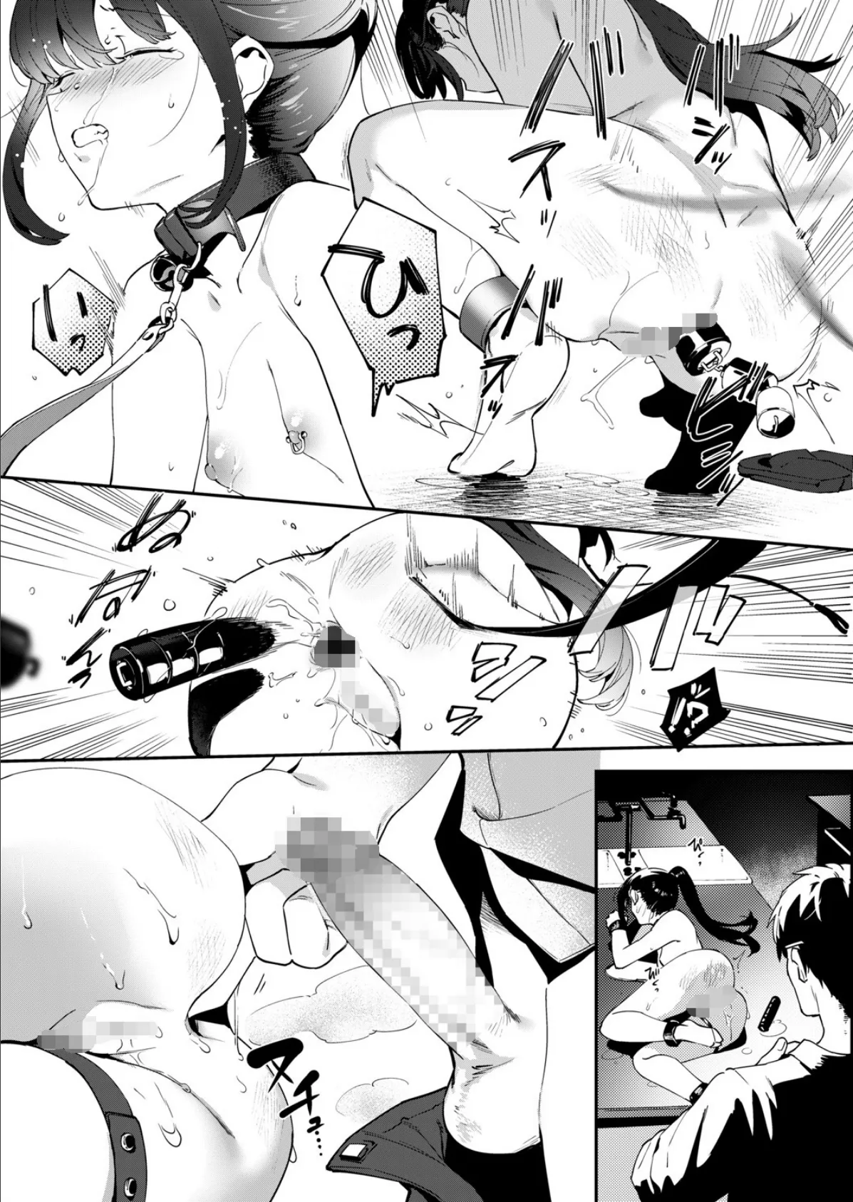 恋する恋ちゃんと先生のイケない関係!? 5ページ