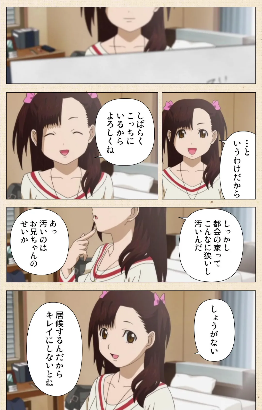 ちちのや TheBset フェラ&パイずりザーメン祭 Part.2 Complete版【フルカラー成人版】 7ページ