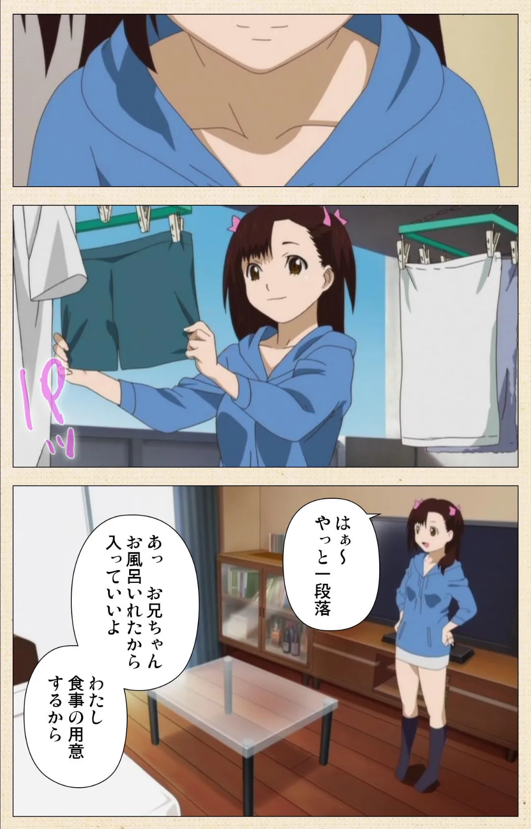 ちちのや TheBset フェラ&パイずりザーメン祭 Part.2 Complete版【フルカラー成人版】 9ページ