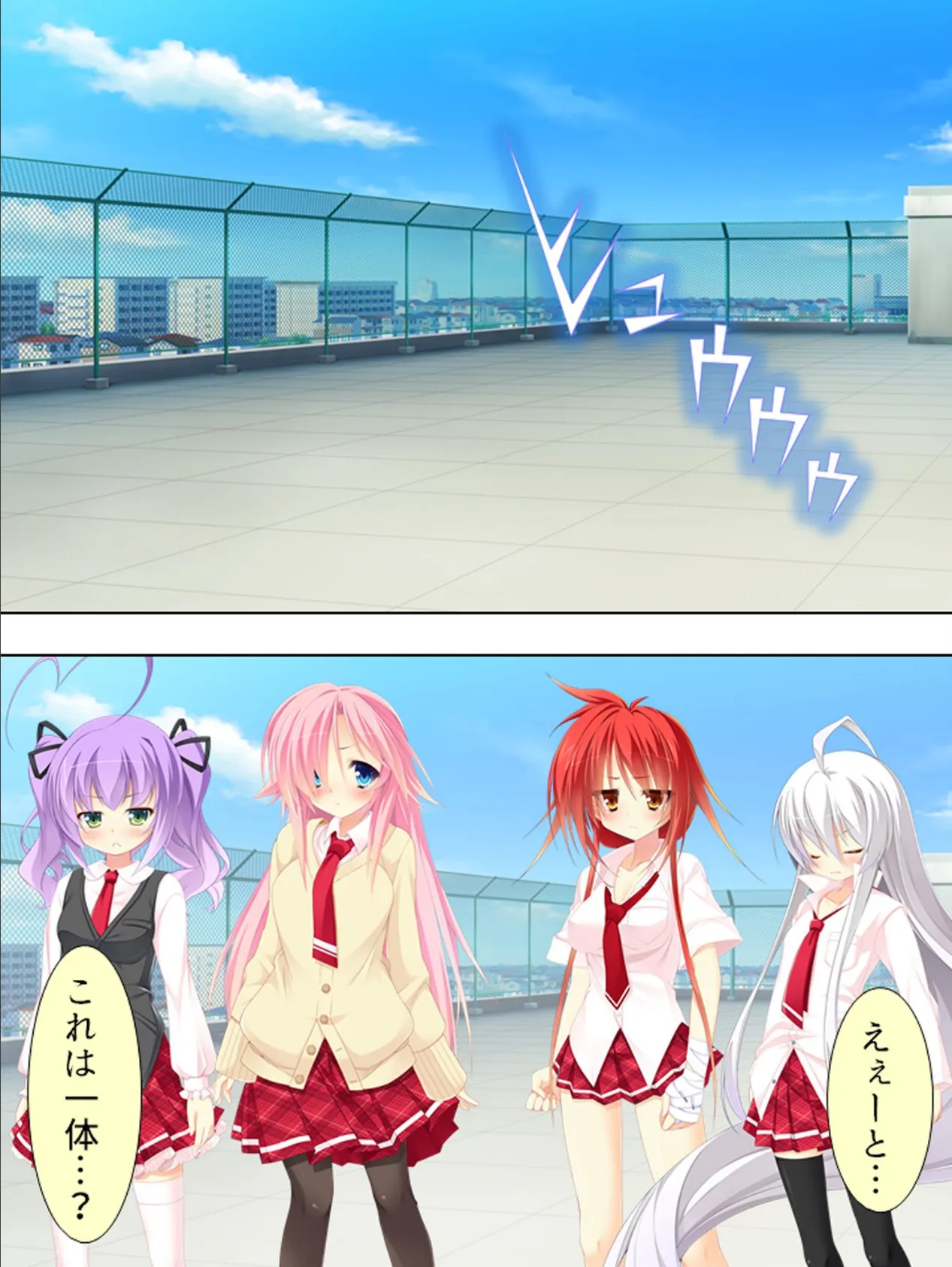 【新装版】発動!チン珍レーダー 〜感度良好♪ハメハメライフ〜 (単話) 最終話 5ページ