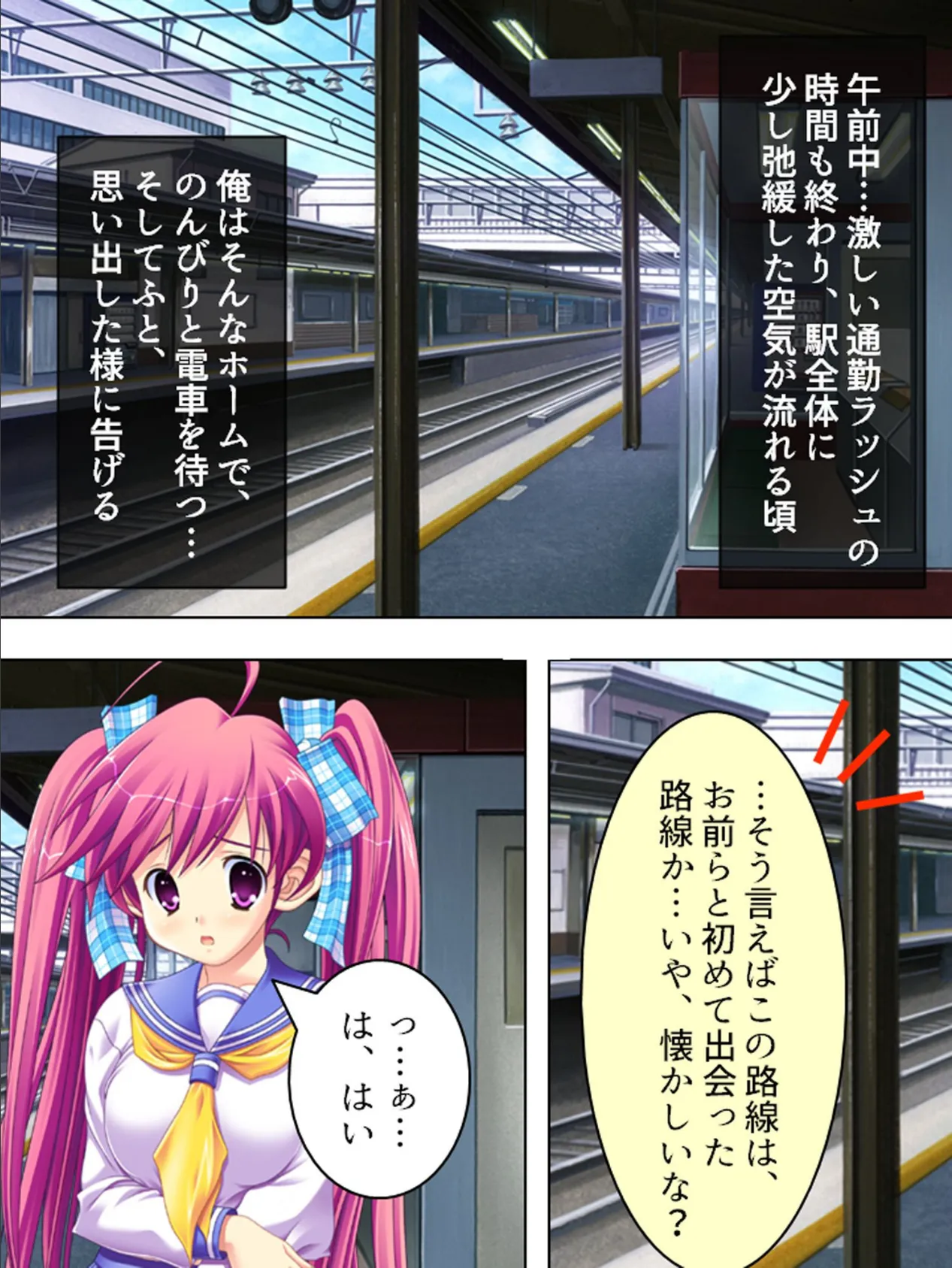 【新装版】強●羞恥 〜抵抗を許されぬ女達〜 (単話) 最終話 5ページ