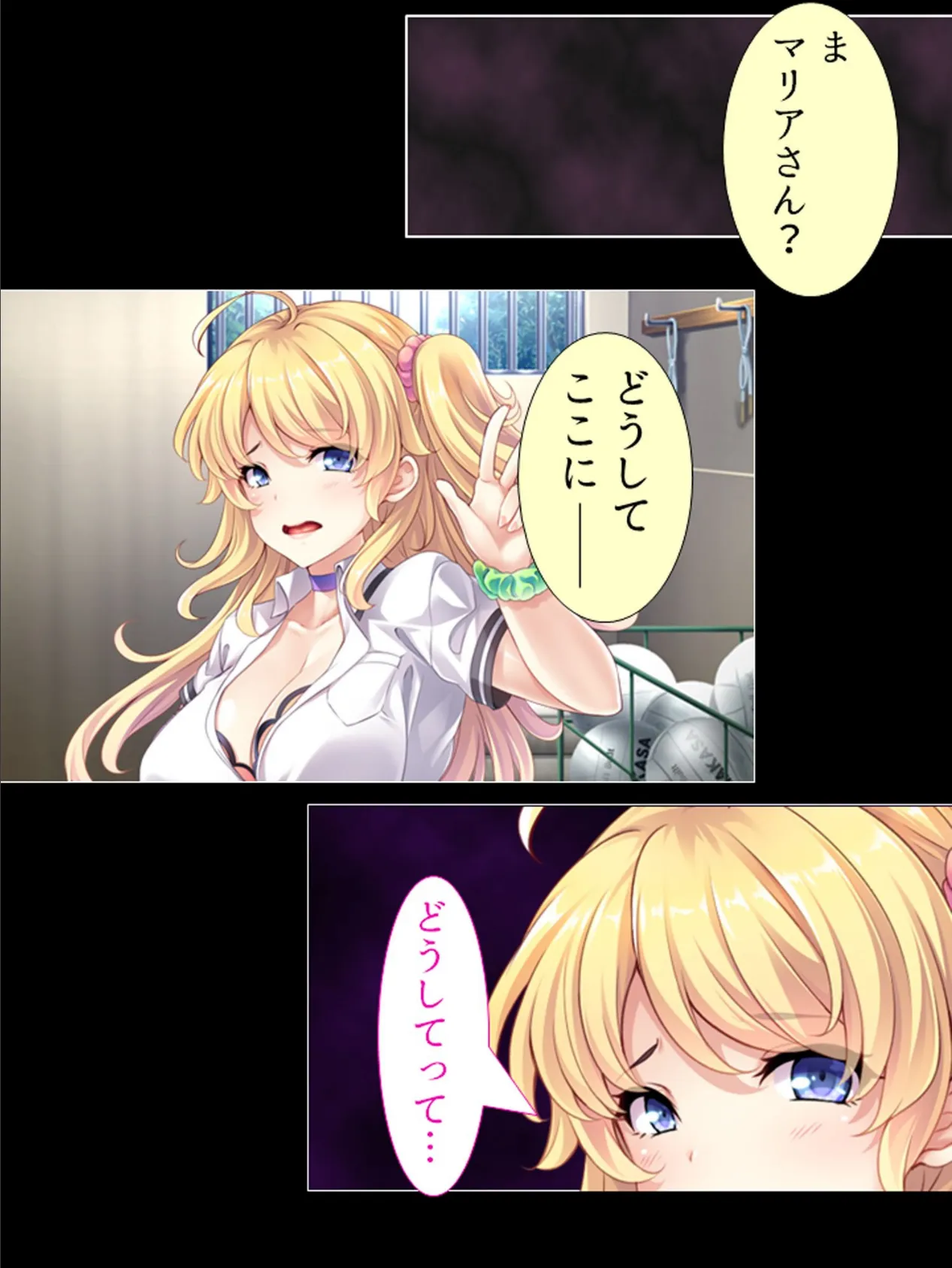 僕のハーレム下剋上 〜学園カースト最下位だけどクラスの女子を孕ませる?!〜 【単話】 最終話 4ページ