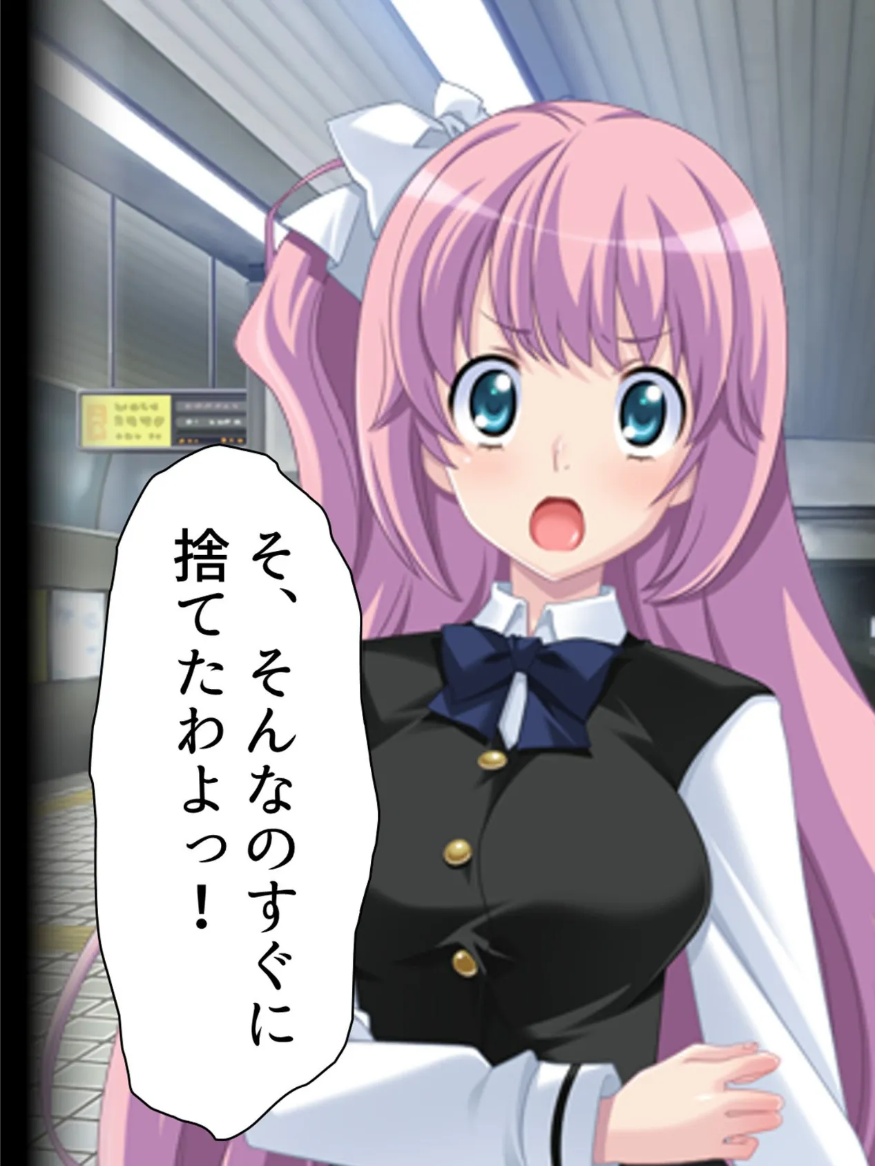 【新装版】やりすぎJK再教イク! 〜密室電車で復讐代行〜 第6巻 6ページ