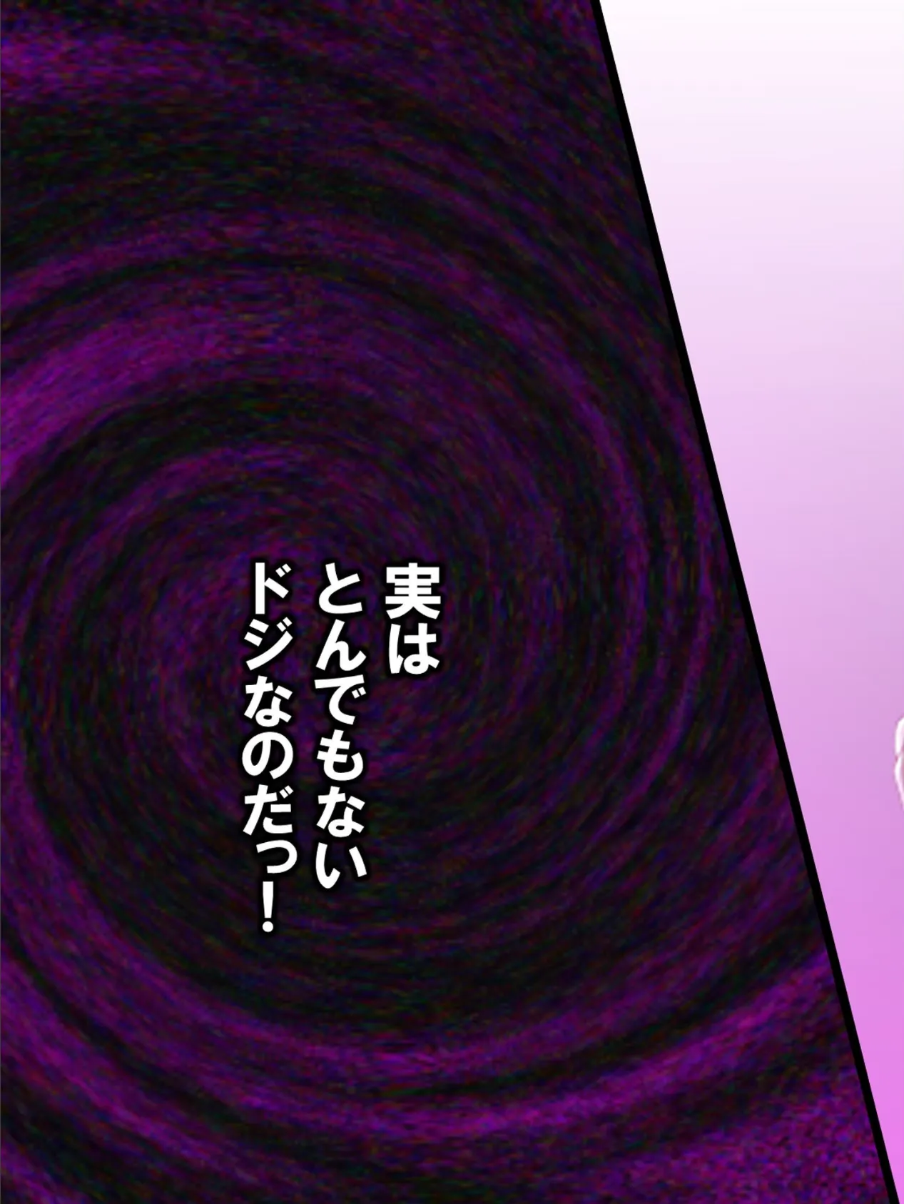 クビはイヤ…何でもしますっ! 〜先生に尽くすドジっ子ナース〜 7ページ