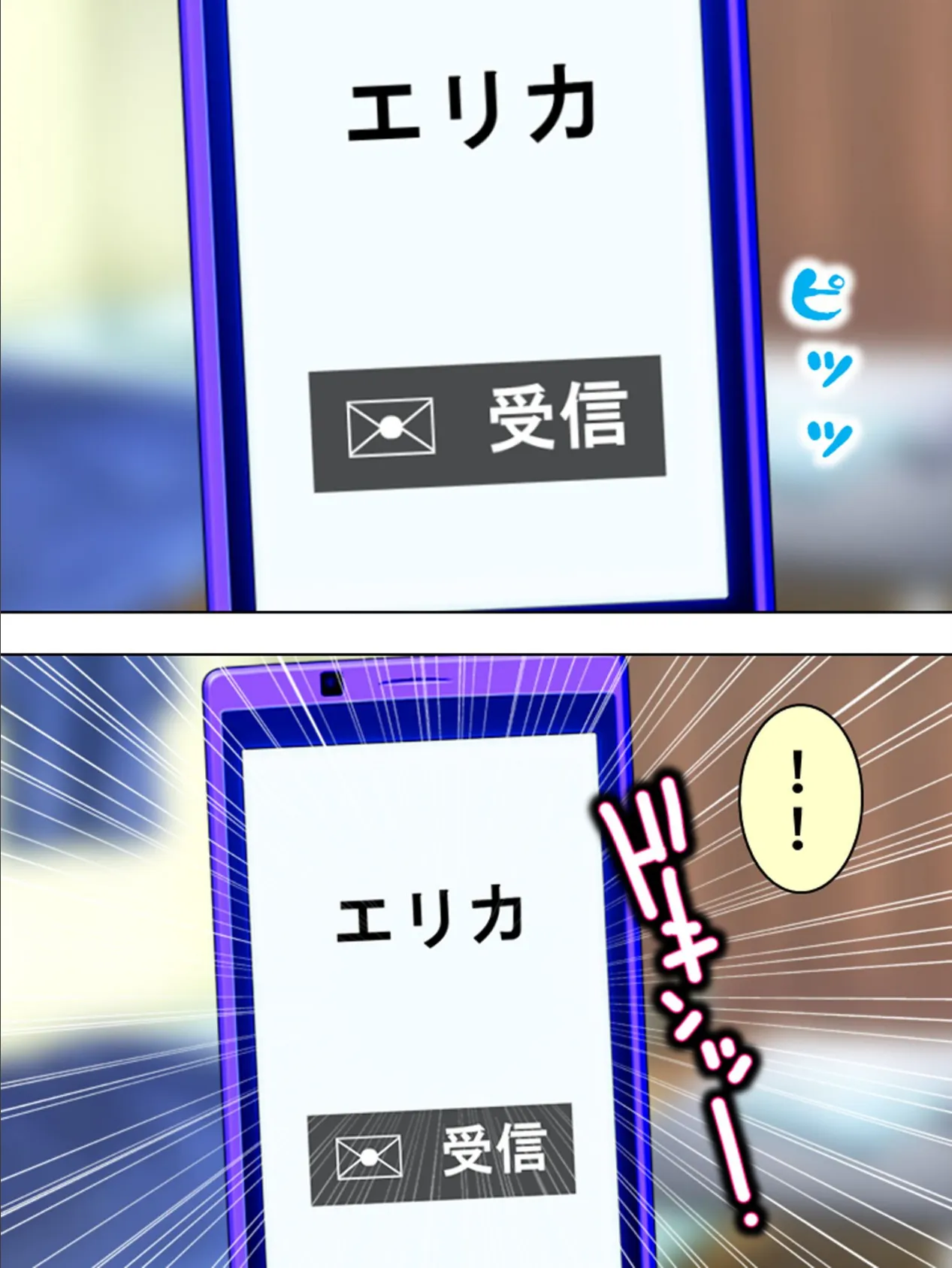 【新装版】妹は見栄っ張り 〜引くに引けずに処女喪失!!〜 第3巻 4ページ