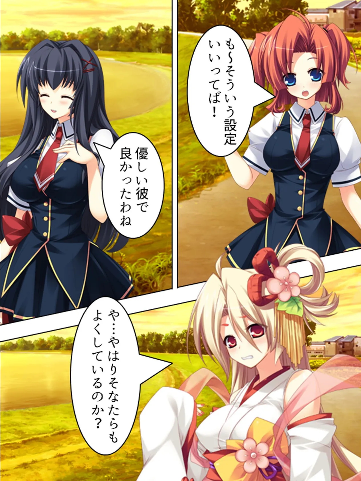 【新装版】肉食彼女のガールズトーク! 〜彼女が彼氏に迫る理由〜 (単話) 最終話 7ページ