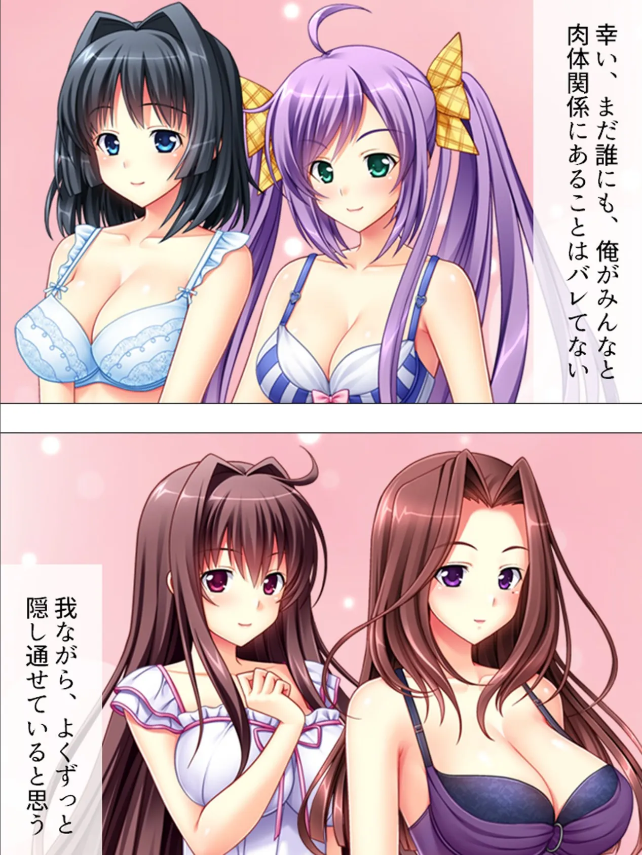 【新装版】いも★さん …と、あね -妹3 +姉- (単話) 最終話 6ページ