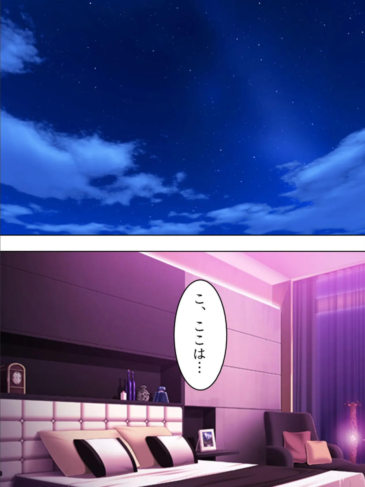 【新装版】無愛想な姉さんは弟をおかずにしちゃうド変態だった!? (単話) 最終話 4ページ