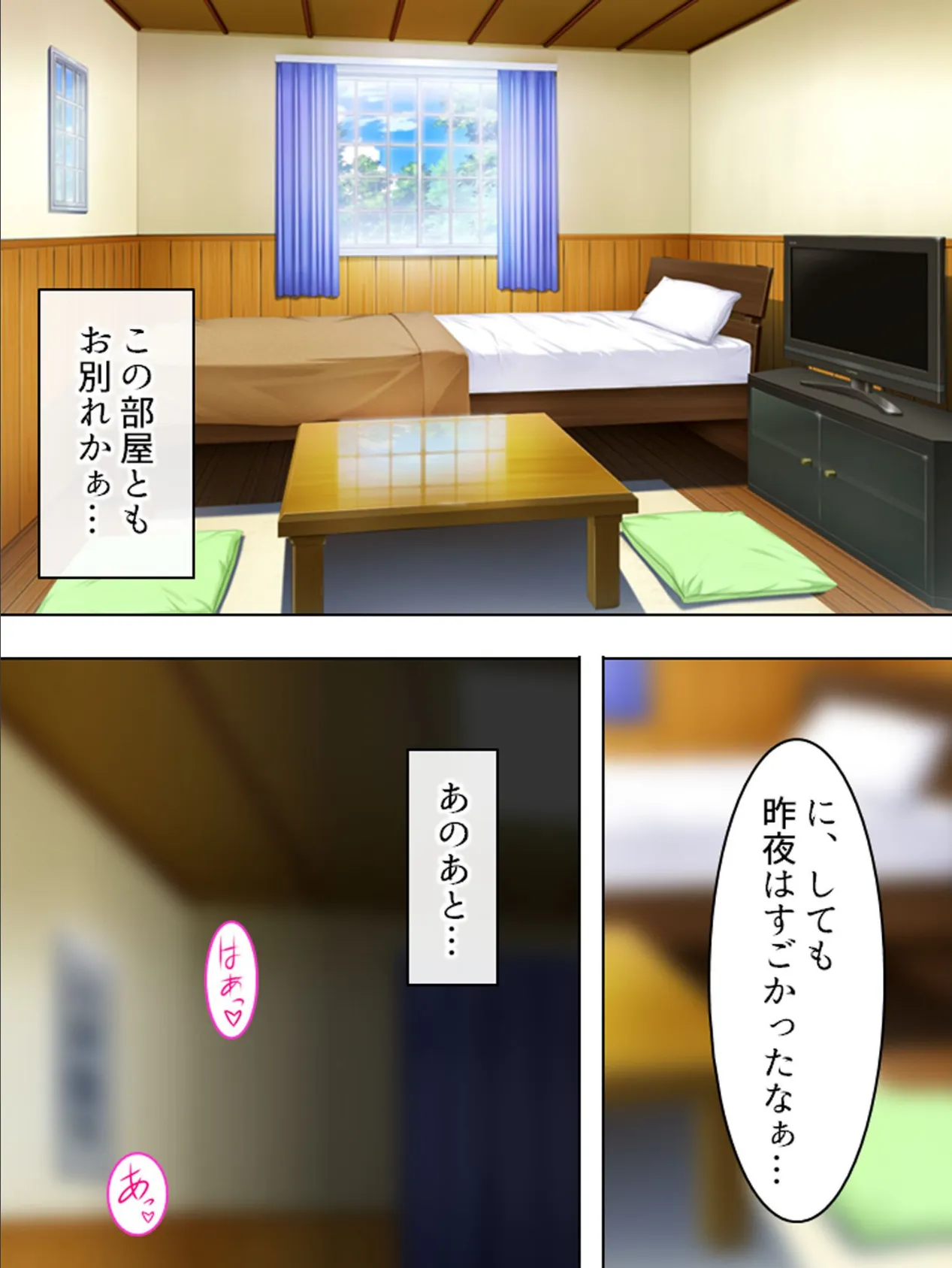 【新装版】美人母娘の誘惑ペンション 〜汗だく汁だく夏休み〜 (単話) 最終話 5ページ