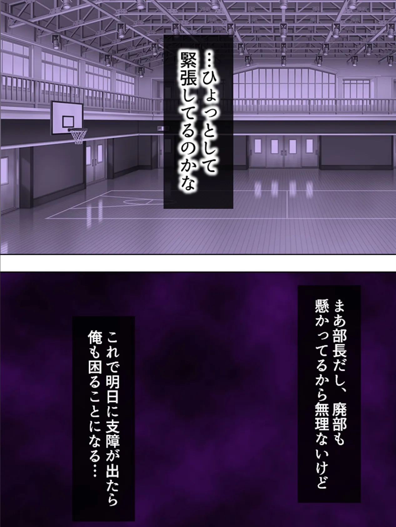 【新装版】絶対!音イキッ 〜俺の色棒でチューニング〜 第5巻 5ページ