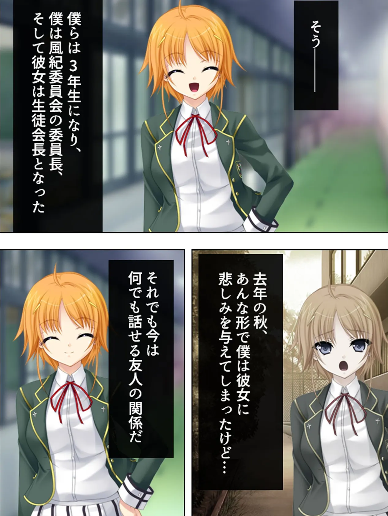 【新装版】ワタシだけのマ〜くん 〜姉弟の歪んだ恋〜 (単話) 最終話 7ページ