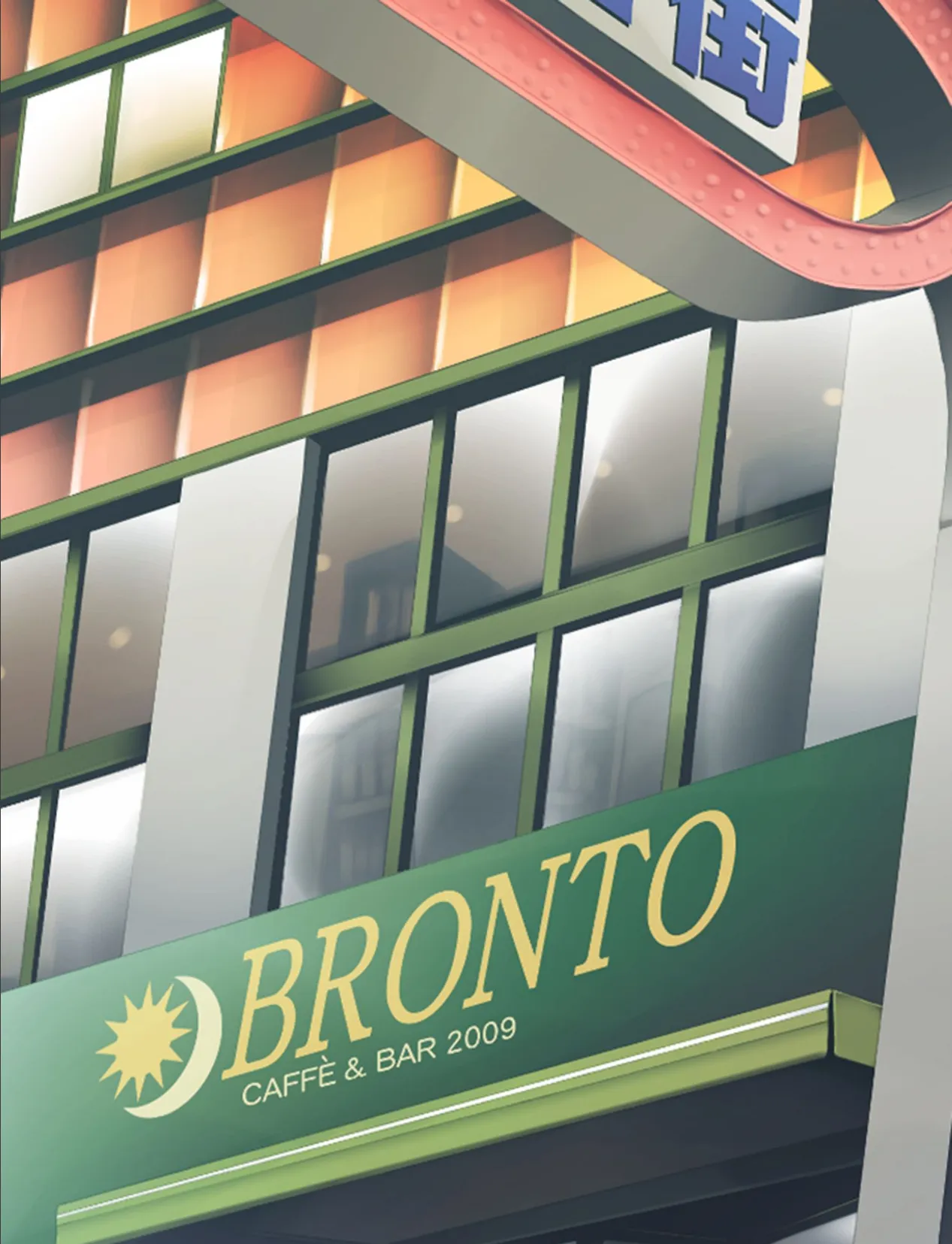 【新装版】露出系彼女 〜幼なじみは脱いだらスゴい!〜 (単話) 最終話 4ページ