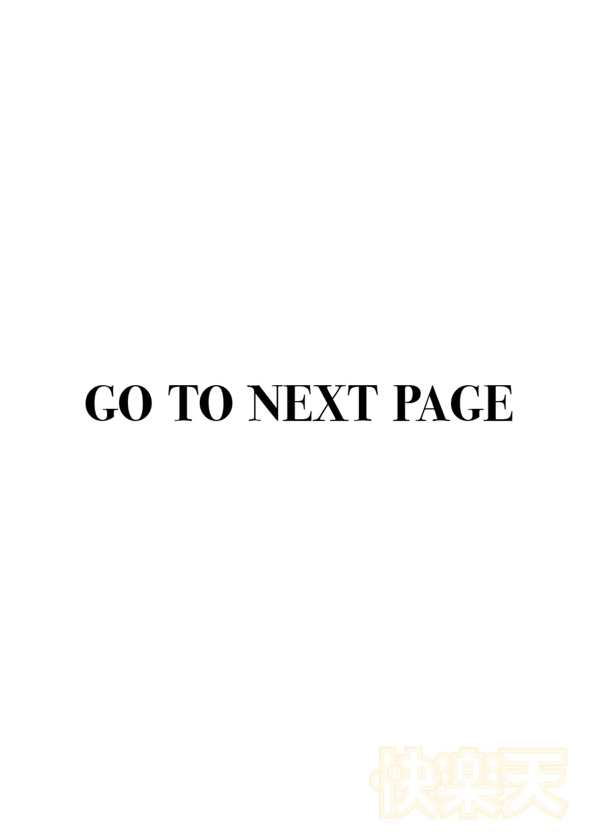 陰キャ同士の付き合う直前が一番エロいよね #2 2ページ