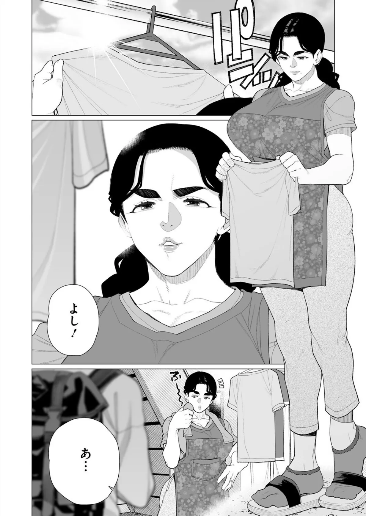 コミックホットミルク濃いめvol.052 28ページ