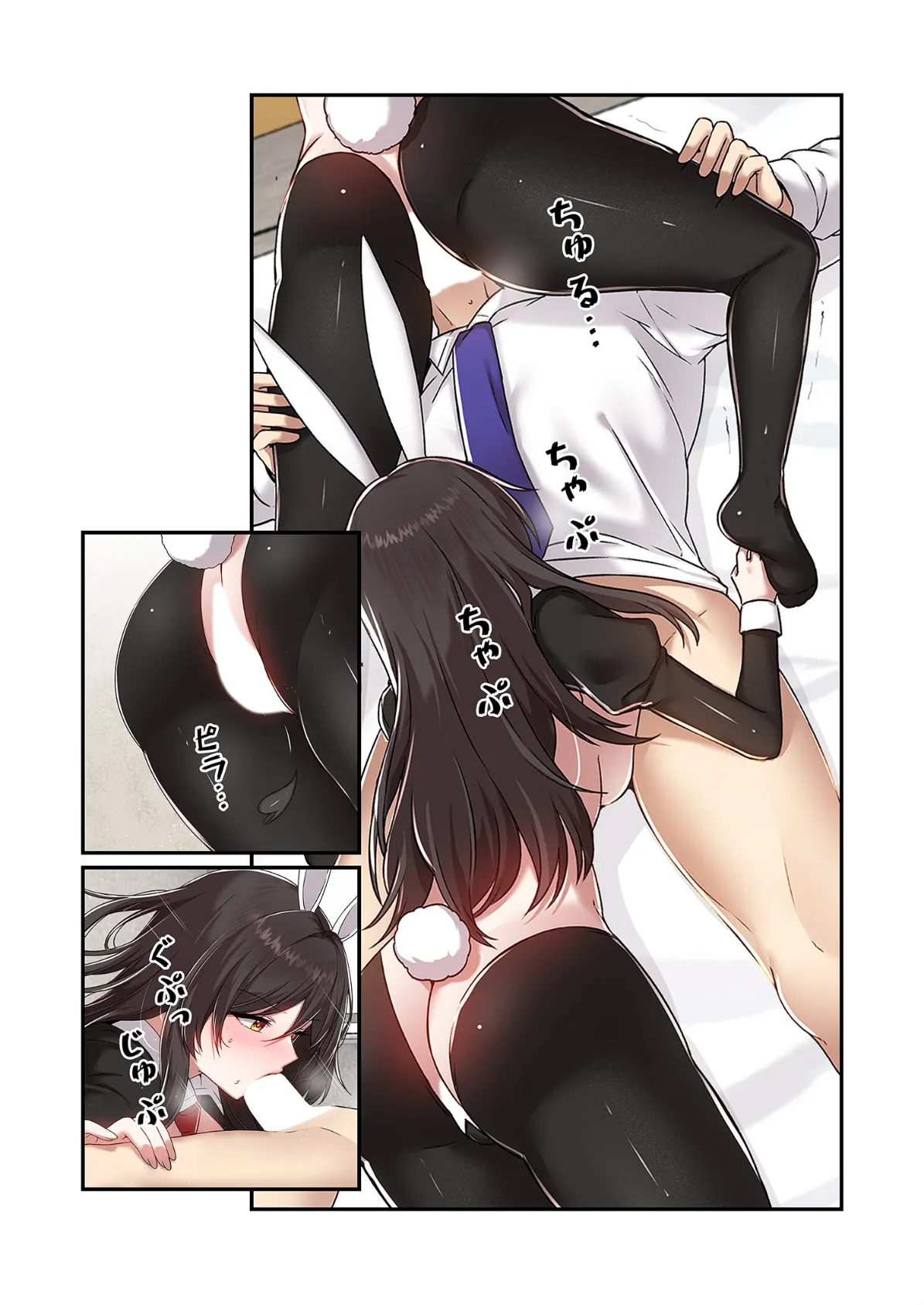 クソゲー転生 〜ヒロインを一度に全員攻略しないと死ぬルール!?〜(フルカラー) 53 7ページ