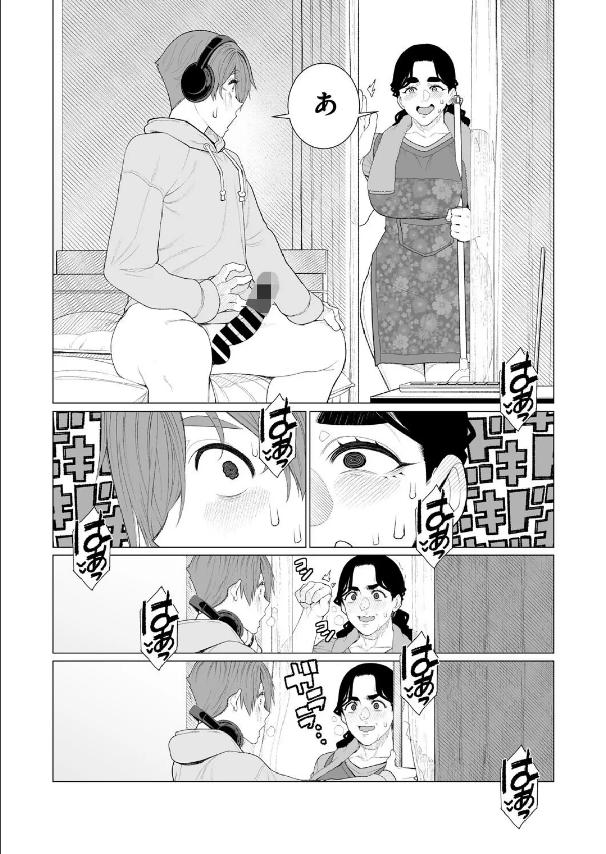 緊縛アパート 6ページ