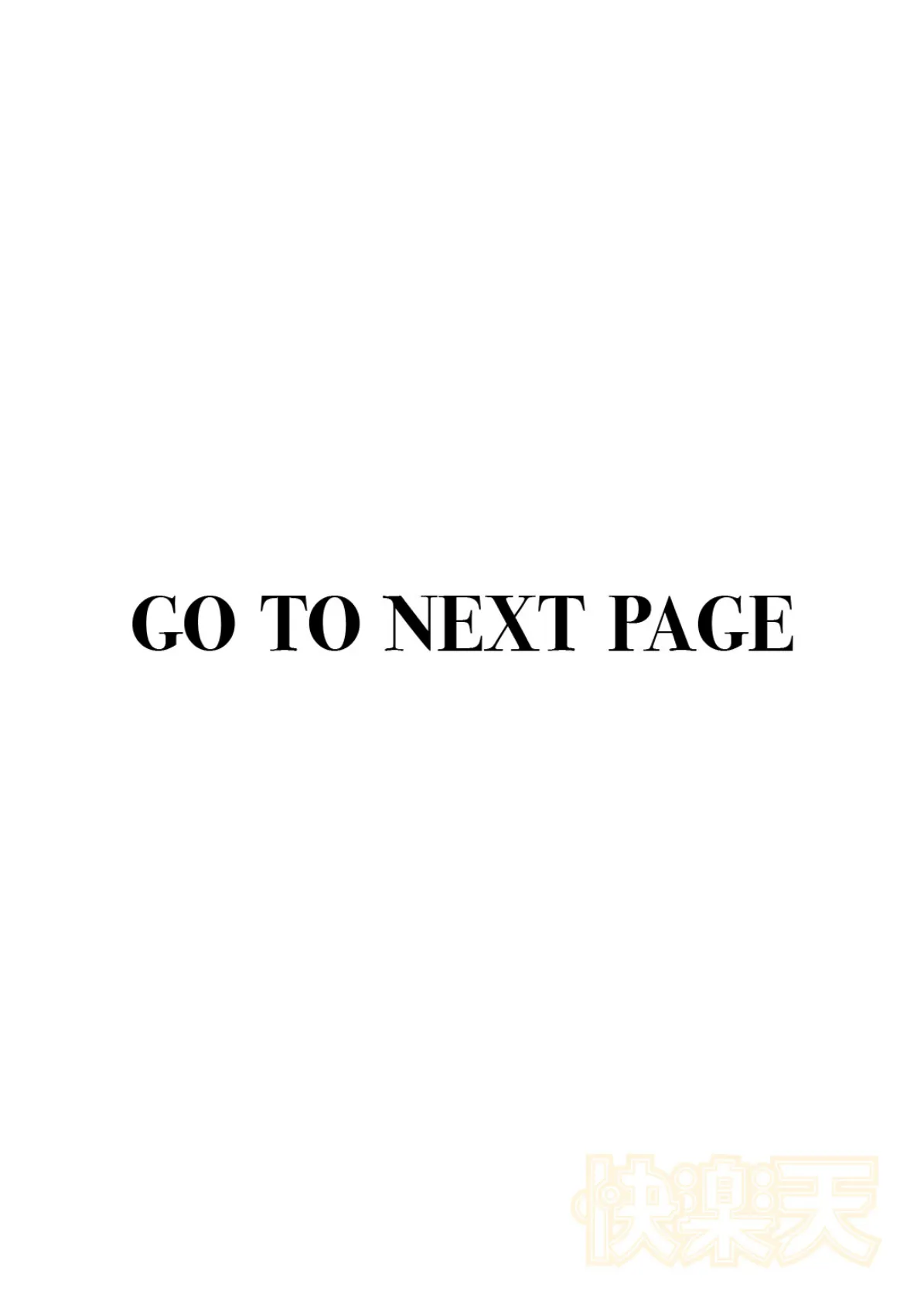 嗅ぎっこだいすき 2ページ