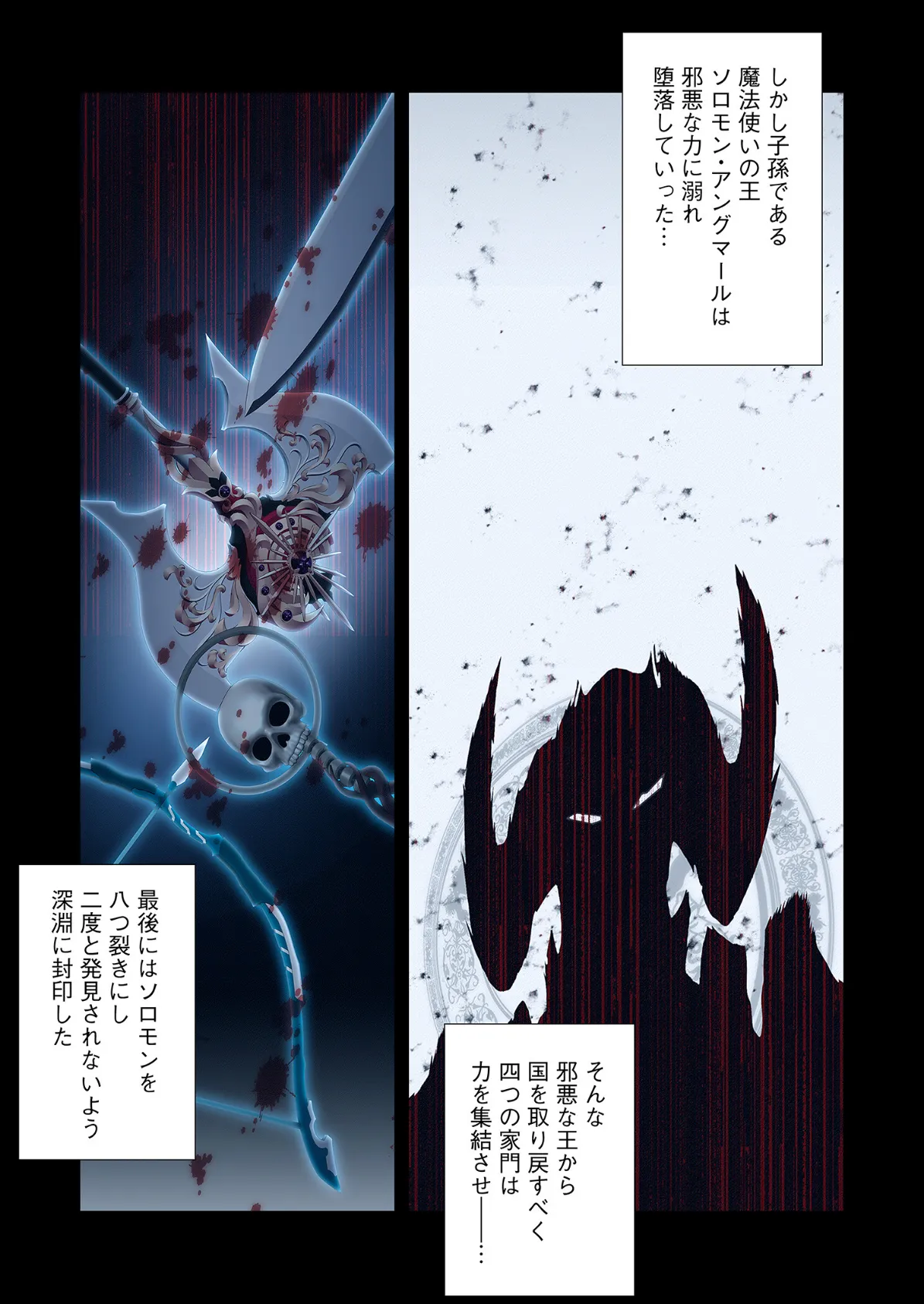 極悪令嬢を調教して破滅フラグをハメて折る!(フルカラー) 14 4ページ