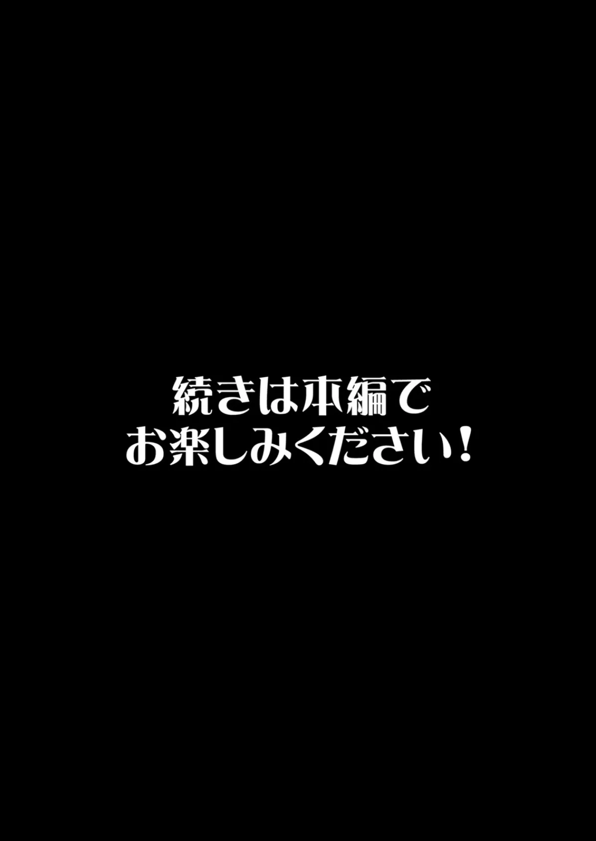 公園で出会った欲求不満なママ友たちと…（1） 14ページ