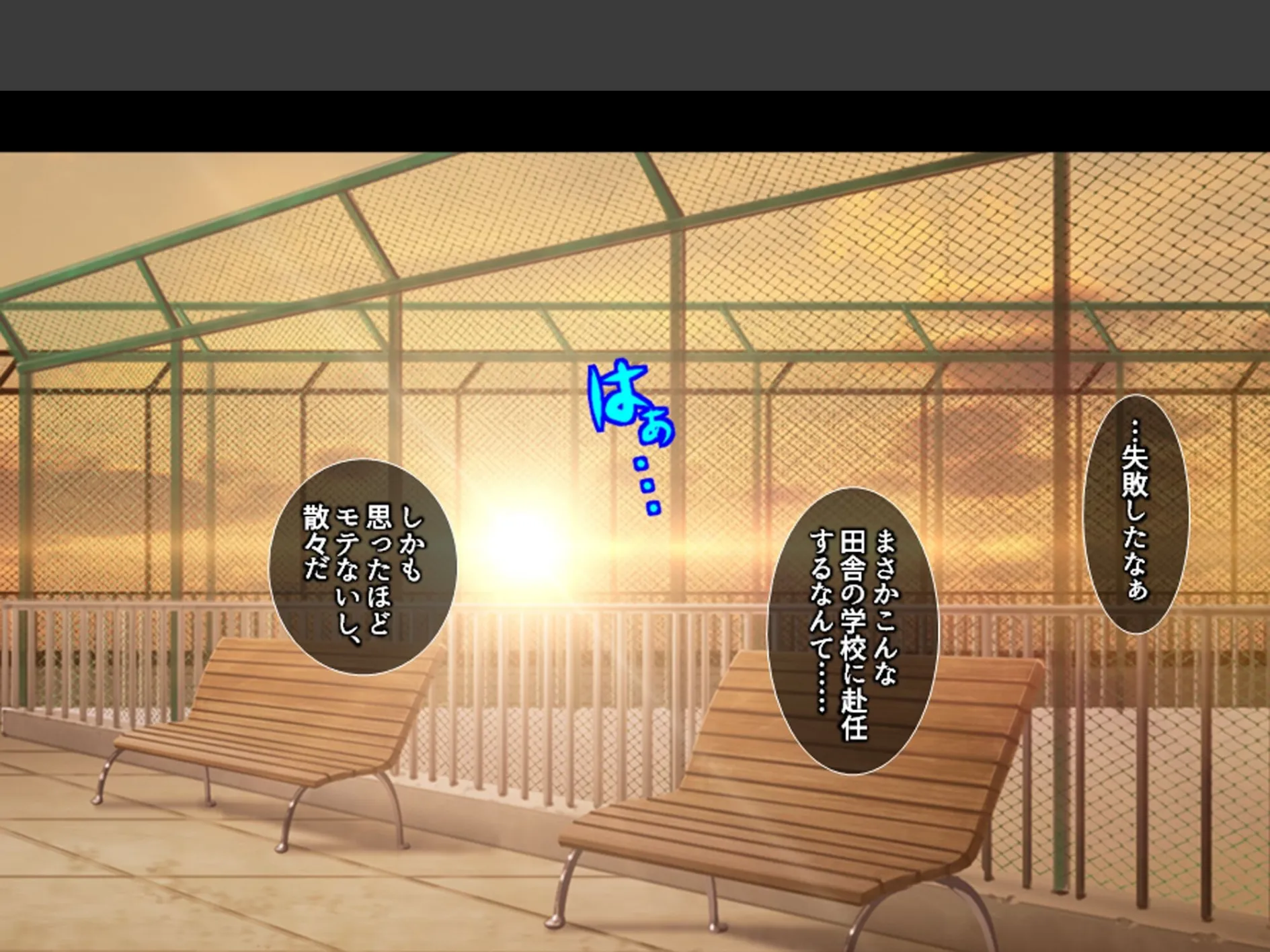 女学園教師のヤリロード 〜弱みを握ってヤリたい放題!〜 第1巻 5ページ