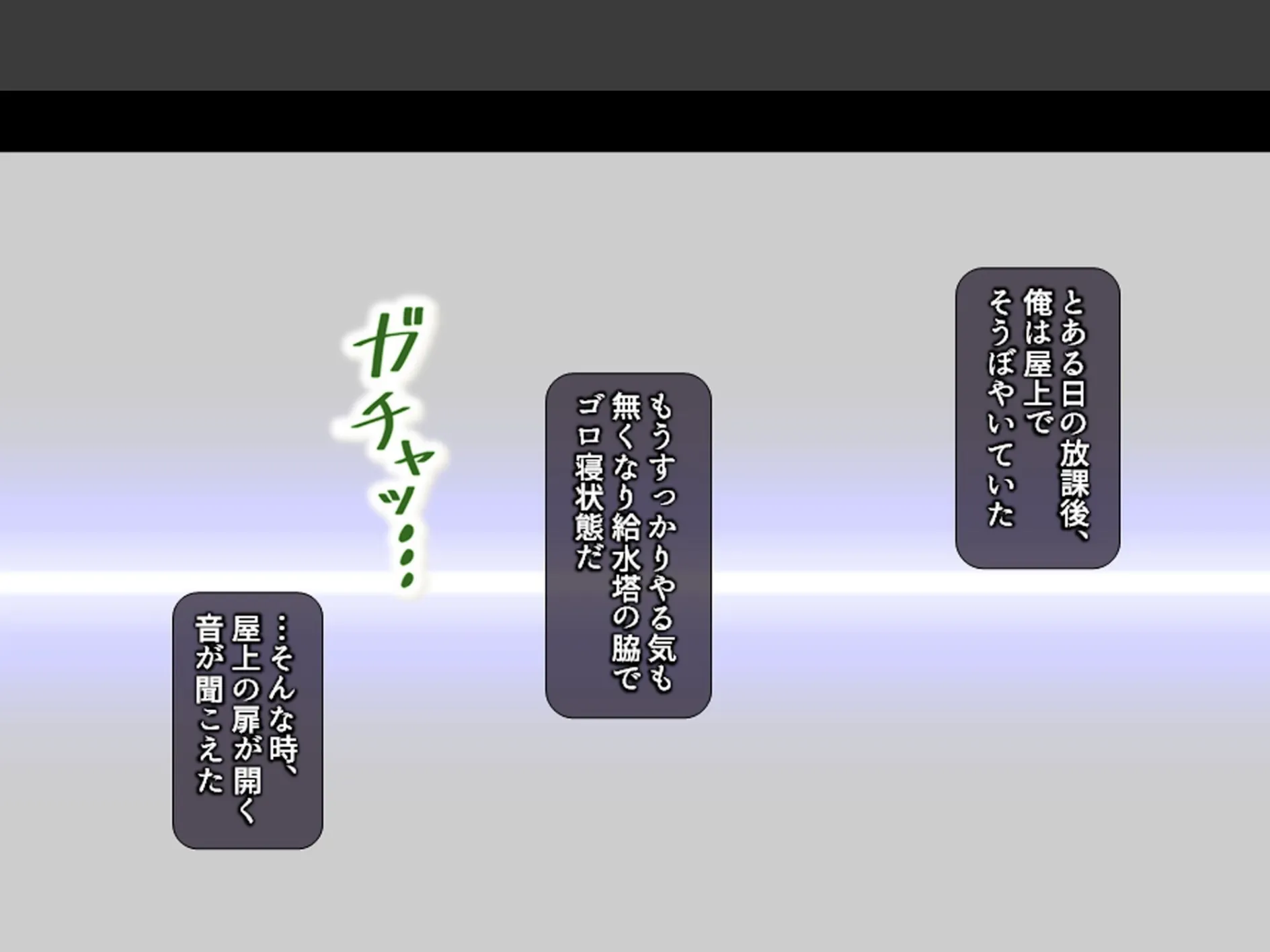 女学園教師のヤリロード 〜弱みを握ってヤリたい放題!〜 第1巻 6ページ